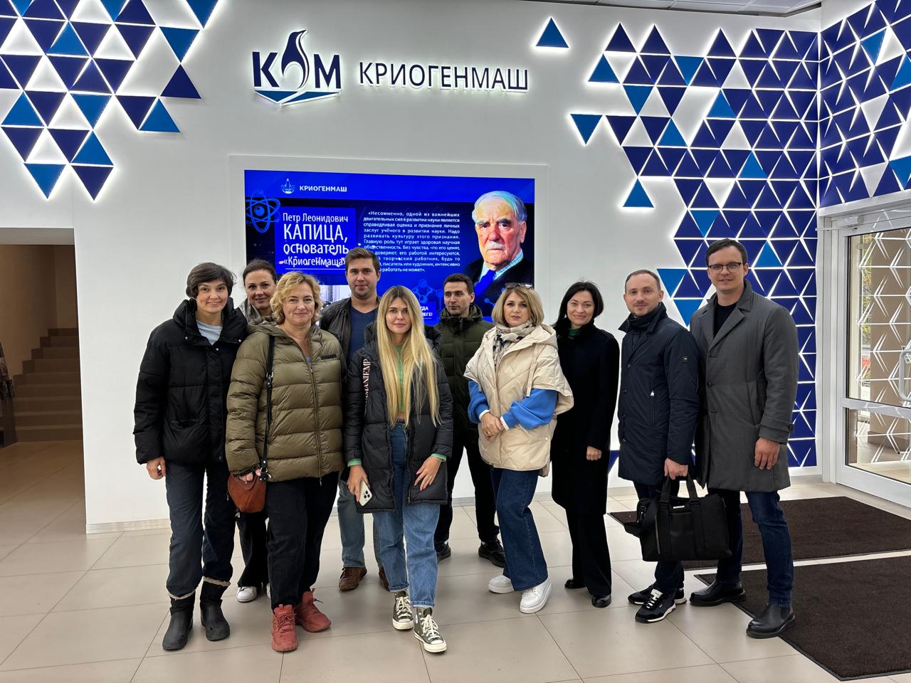 Стажировка слушателей программы профессиональной переподготовки «Программа Государственного плана подготовки управленческих кадров для предприятий народного хозяйства»