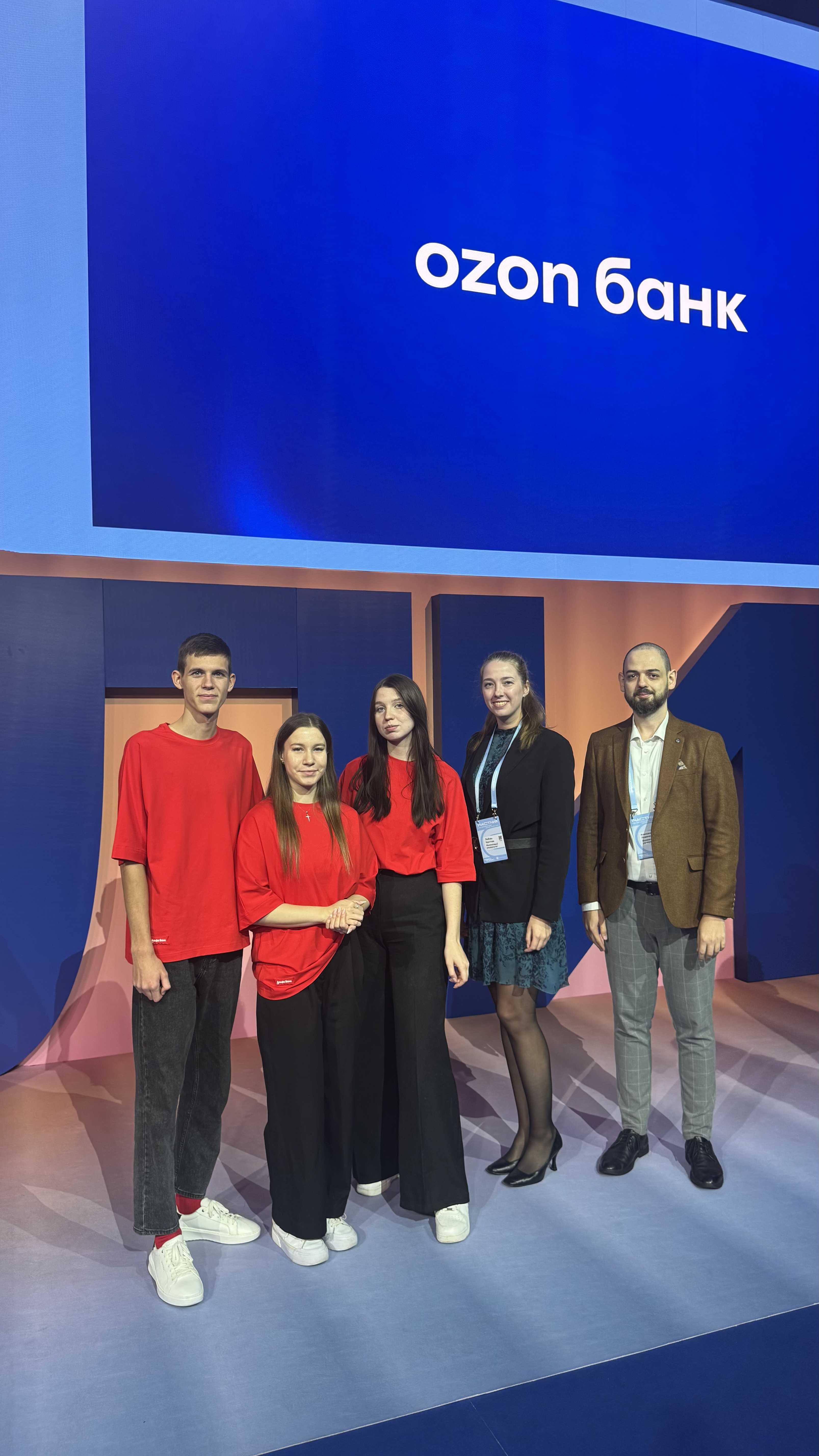 Доцент кафедры Любовь Хрустова приняла участие в «Финополисе – 2025»