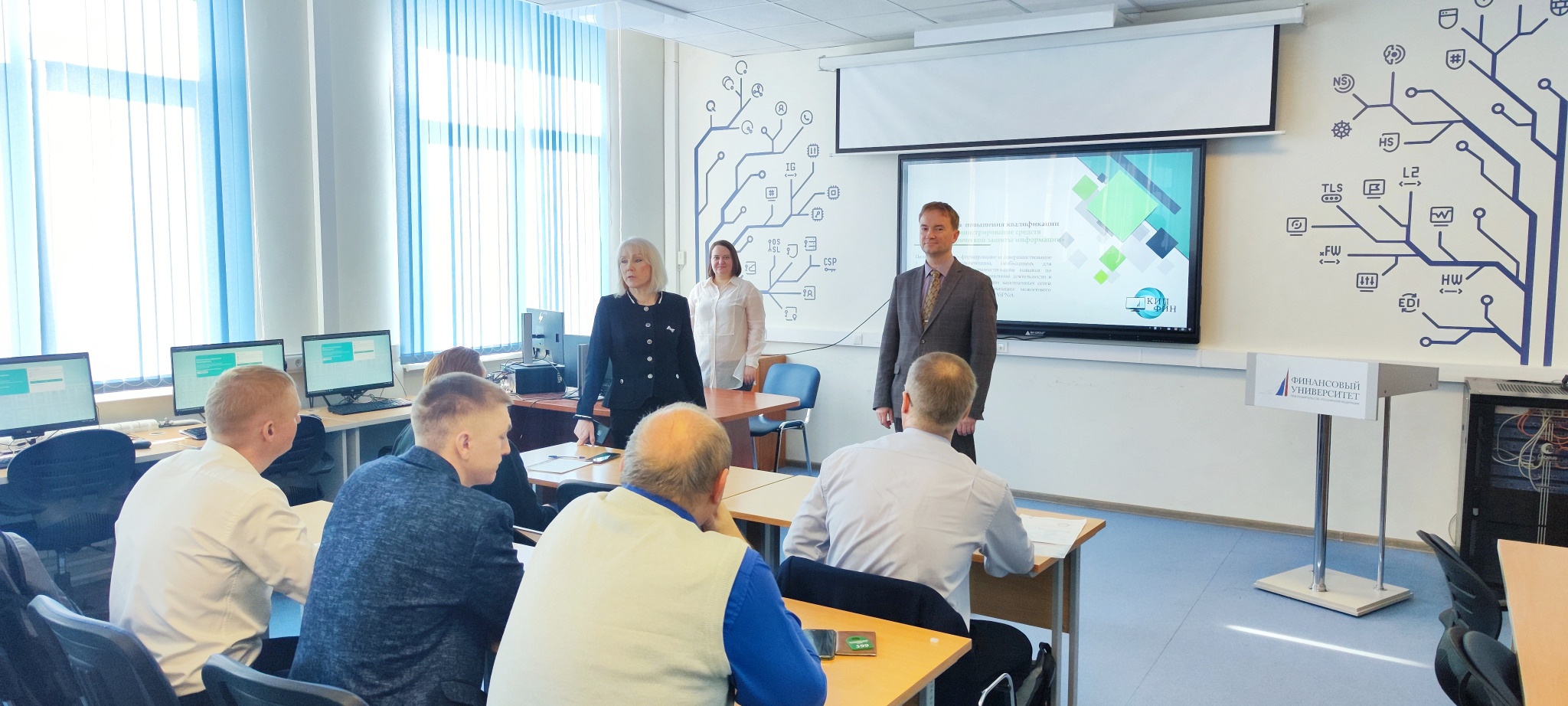 Очное обучение сотрудников Социального фонда России 