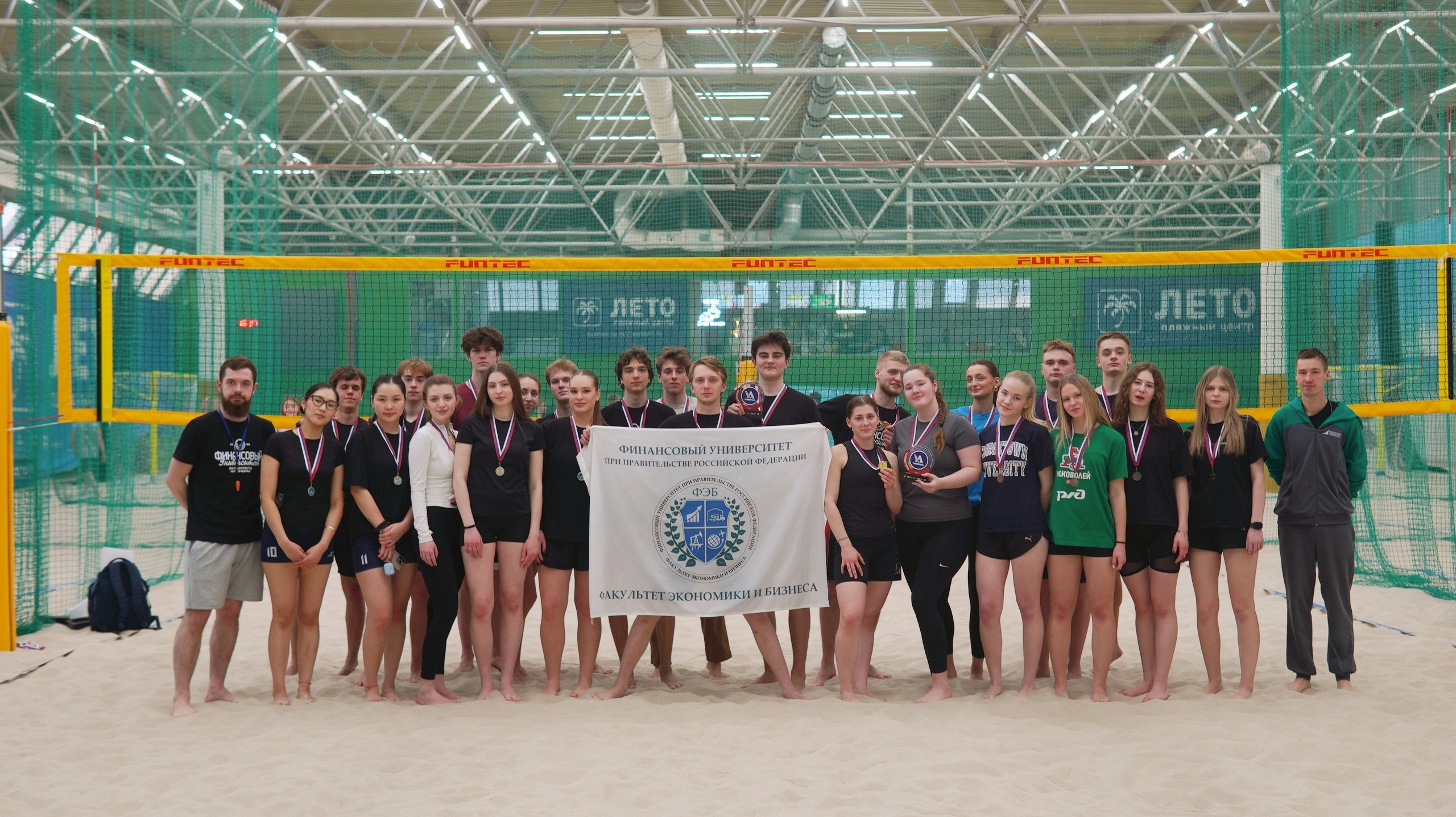 Состоялся Спортивный праздник «Песочные игры 6»  для студентов Финансового университета