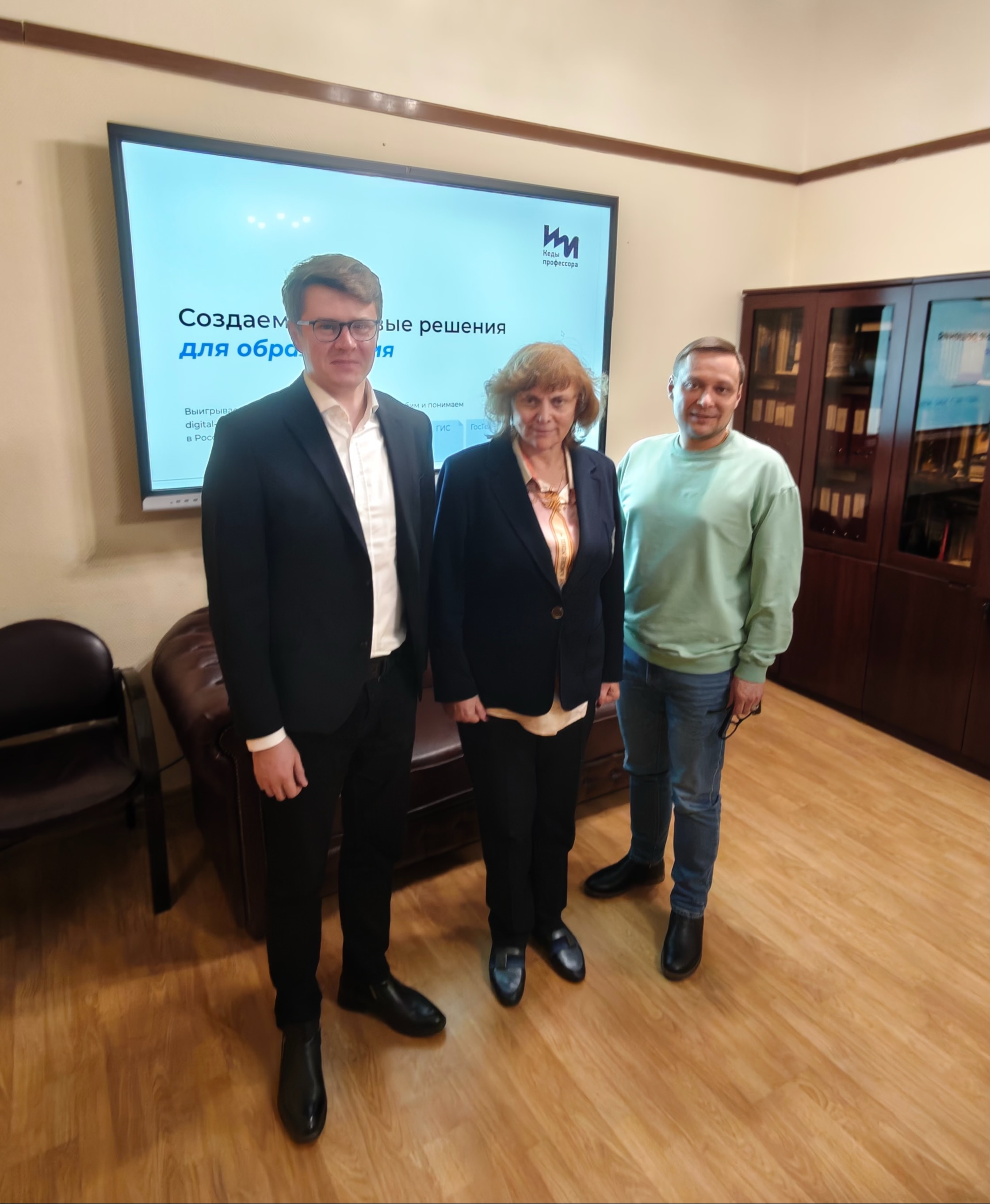 Рабочая встреча Елены Александровны Диденко и Павла Сапожникова