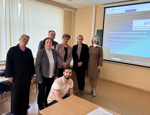 Финансовый менеджмент в условиях неопределённости