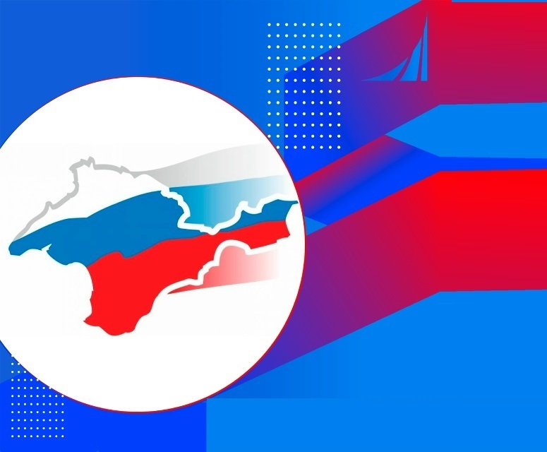  Крым и Финансовый университет: 12 лет вместе