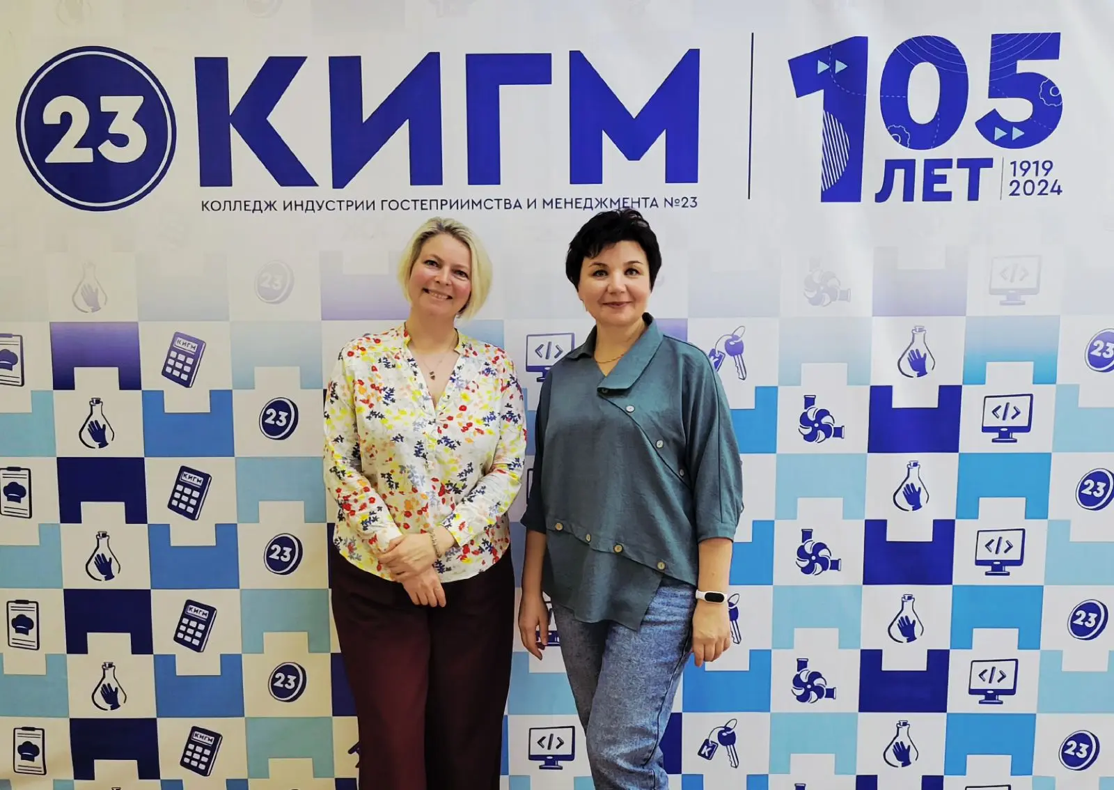 Профориентационная встреча в Колледже индустрии гостеприимства и менеджмента.