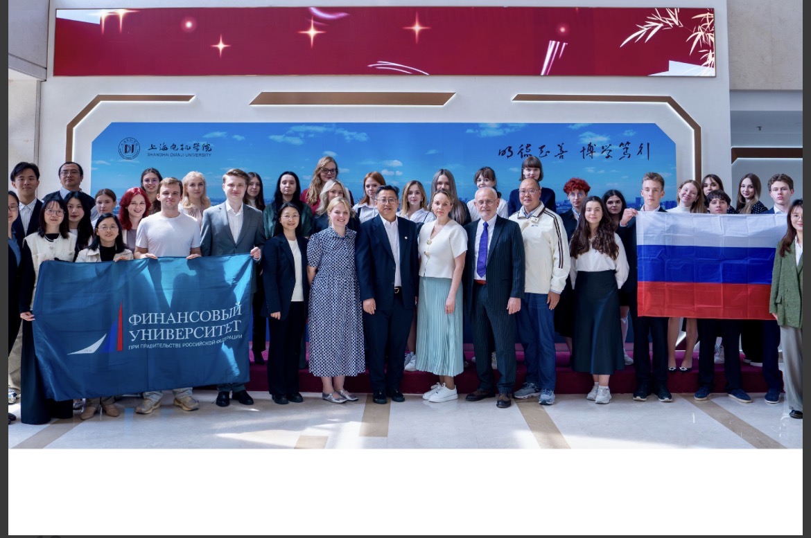 Международные стажировки на Факультете МЭО