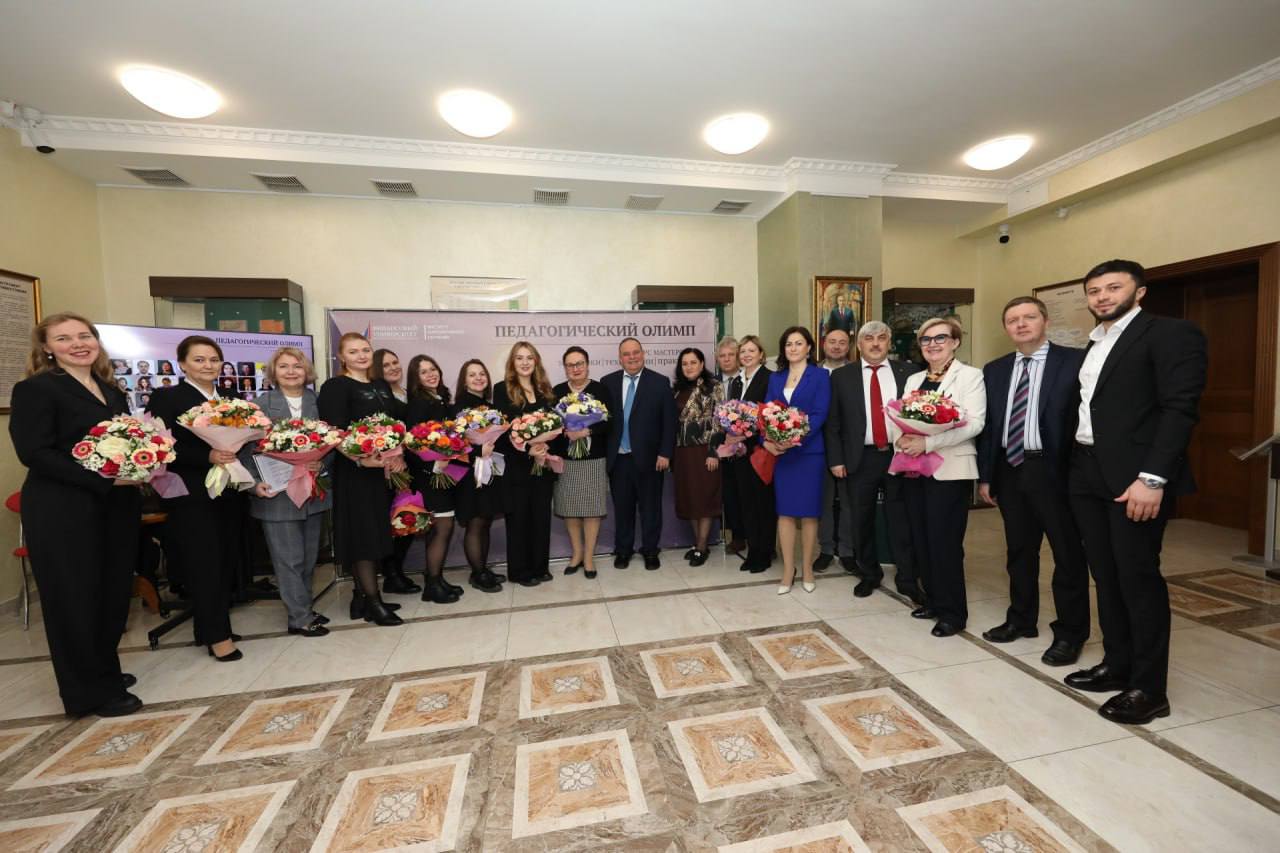 Подведены итоги конкурса «Педагогический Олимп: методики, технологии, практики»