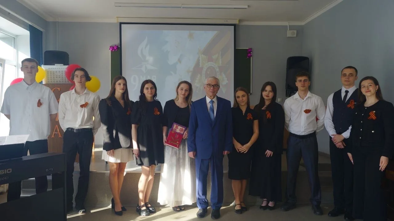 Концерт ко Дню Победы