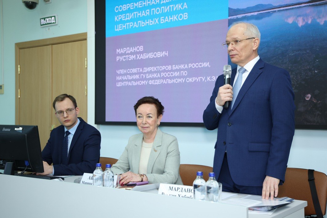 В Финансовом университете прошла межвузовская научно-практическая конференция по актуальным вопросам современной денежно-кредитной политики