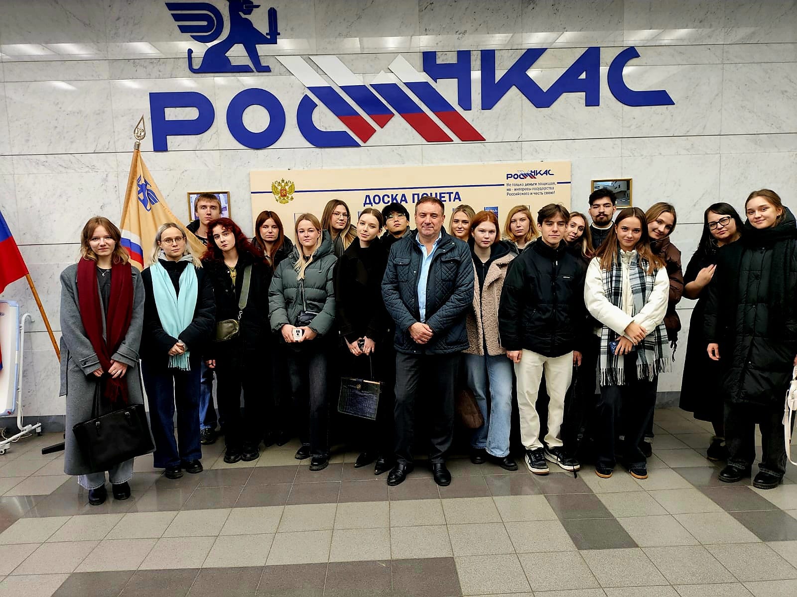 Студенты второго курса Финансового факультета посетили с экскурсией Центральное главное региональное управление «РОСИНКАС»