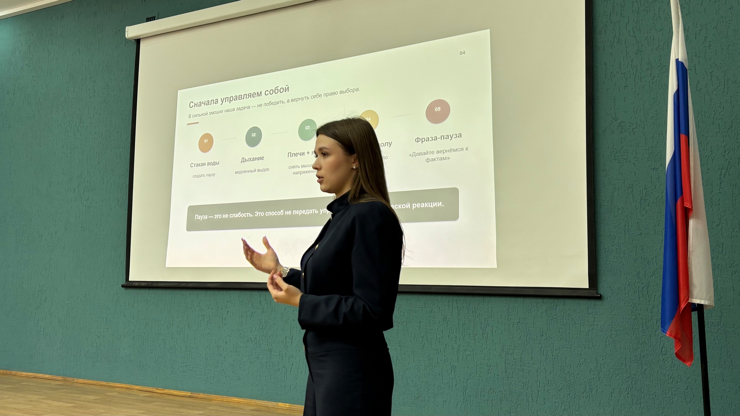Опыт выпускников для студентов