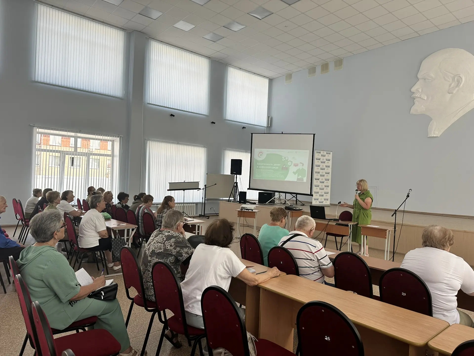 Заведующая кафедрой И.А. Кетова провела лекцию о безопасности денег в цифровой среде в «Народном университете»