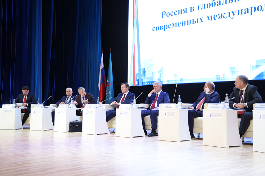 В Финансовом университете назвали приоритетные векторы развития мировой экономики