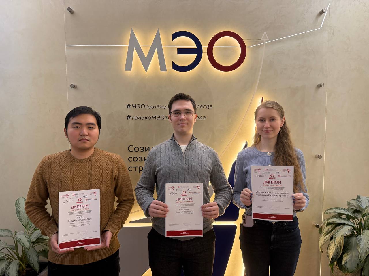 Состоялось вручение дипломов лауреатам VII Международного научного конкурса "Финатлон"