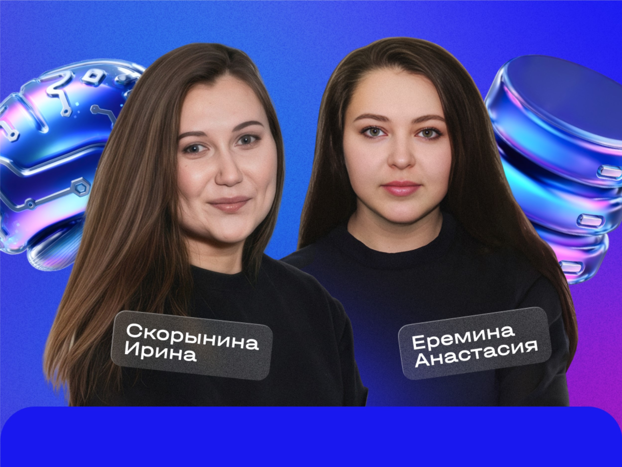Data Science в банке: от структуры команд до реальных ML-проектов в бизнесе