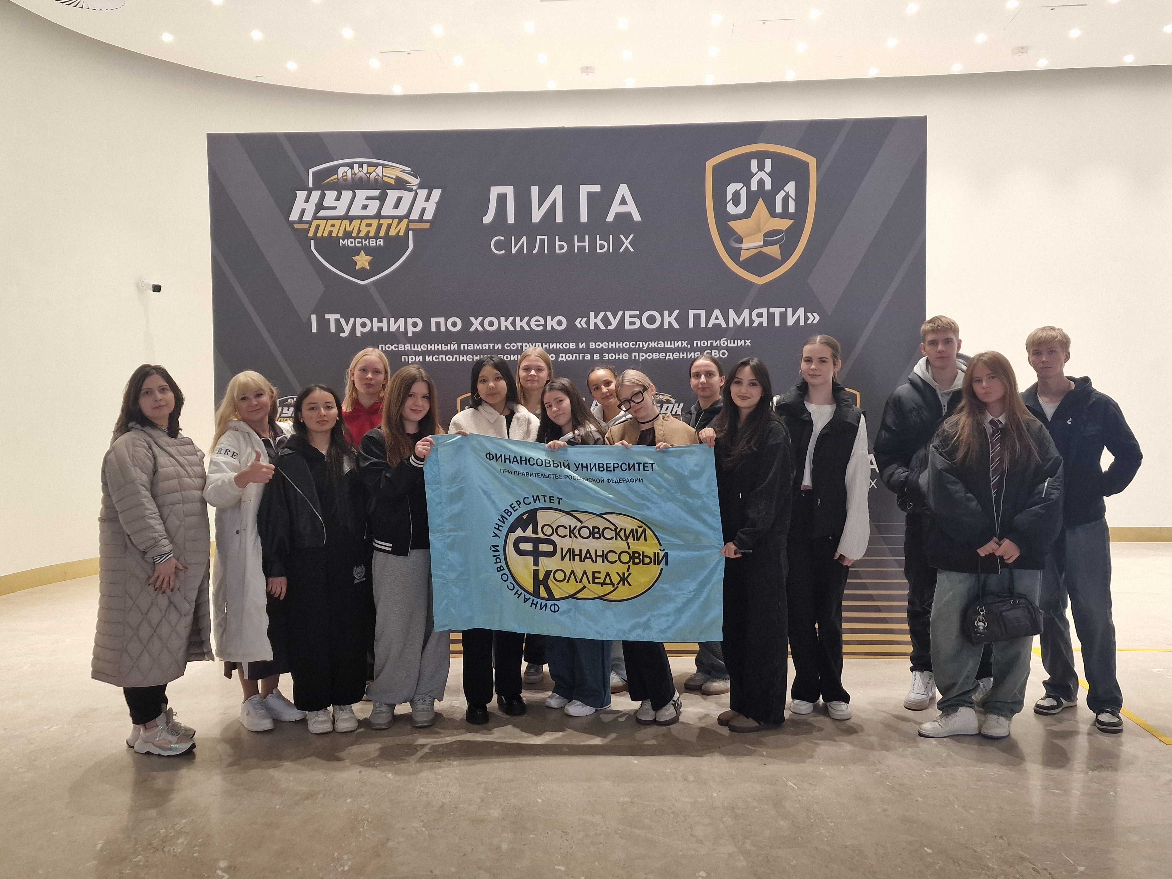 I Турнир по хоккею «Кубок Памяти»