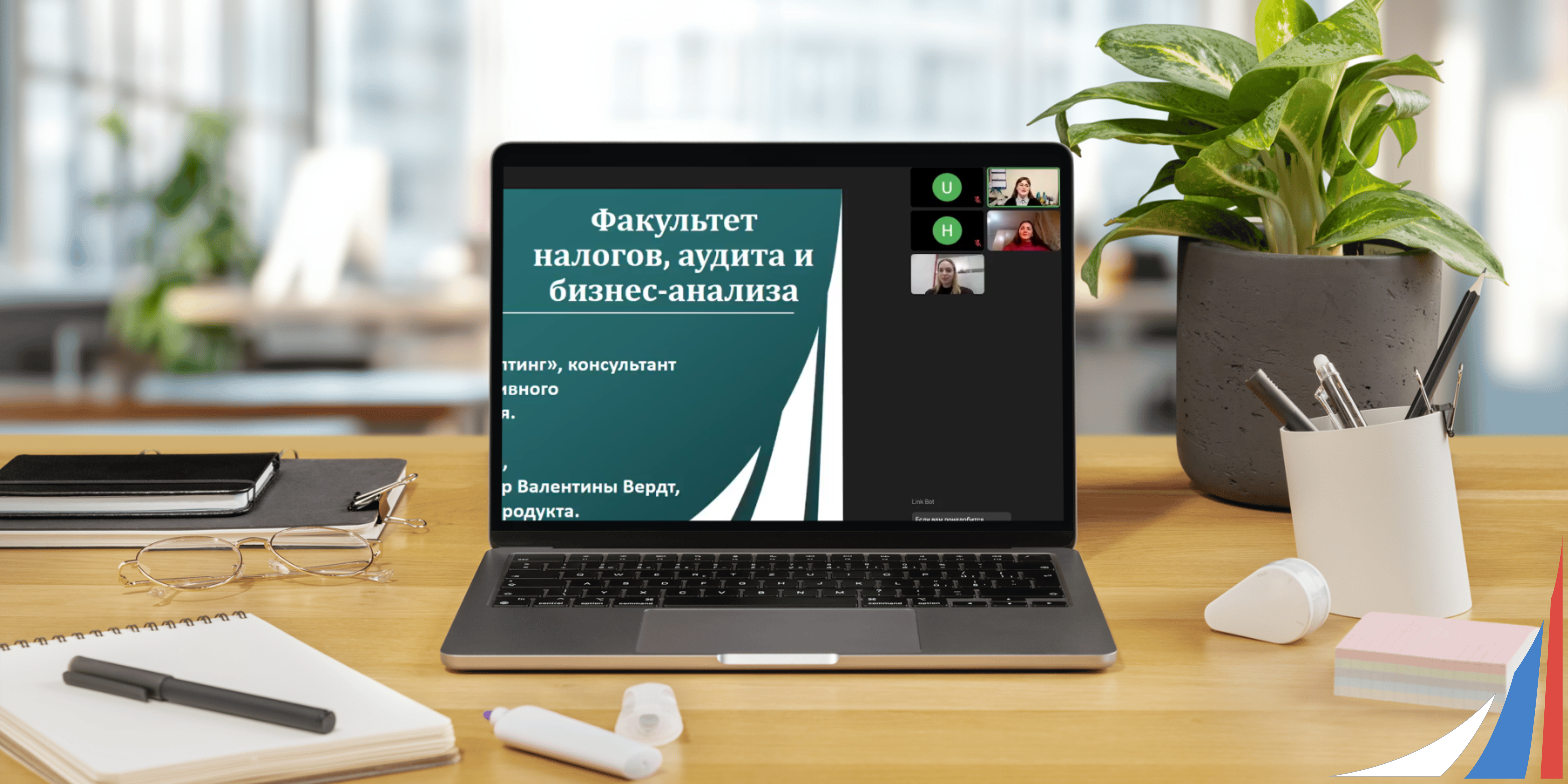 Выпускники Финуниверситета поделились секретами карьерного успеха