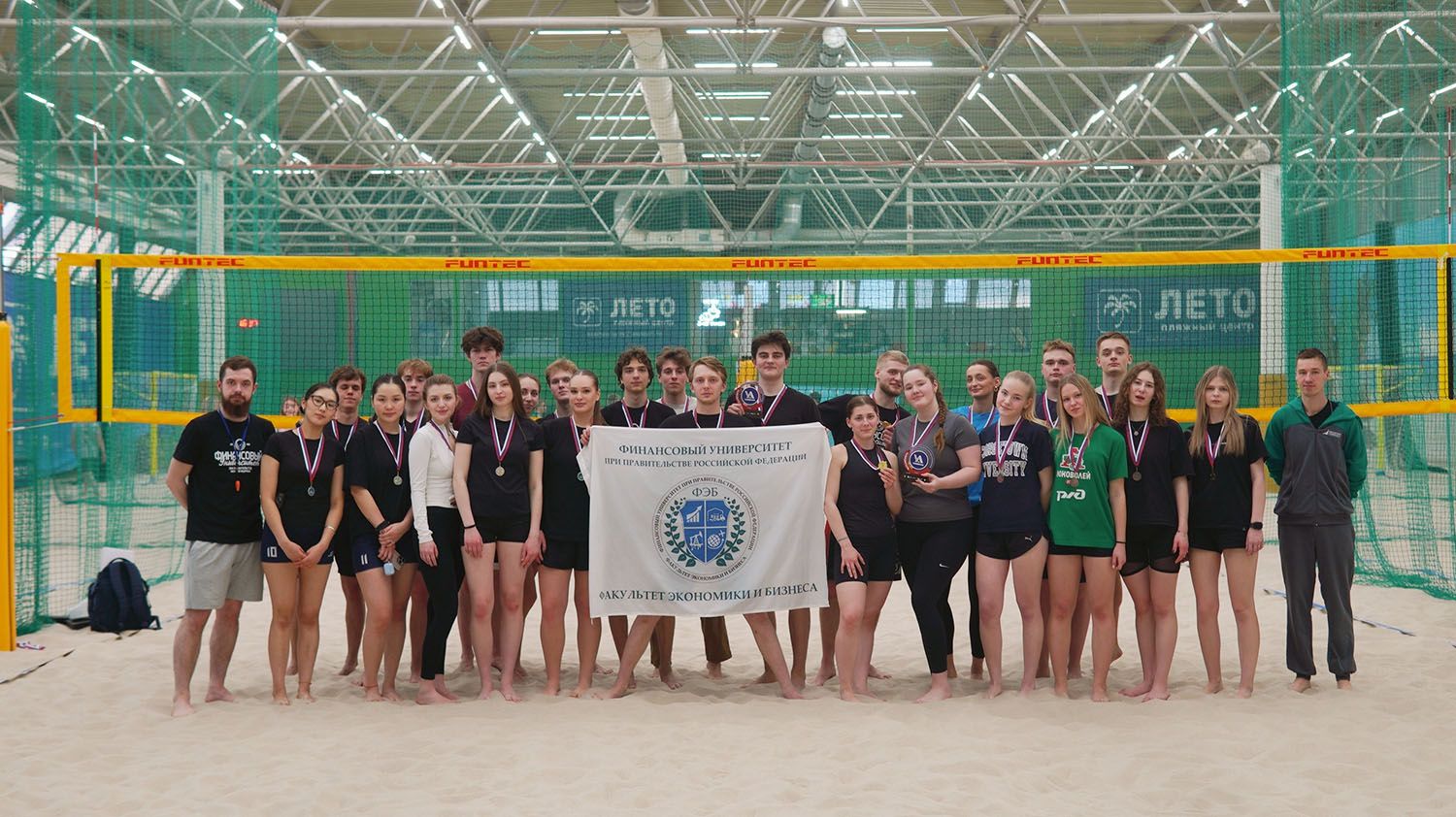 Студенты Финансового университета приняли участие в спортивном празднике «Песочные игры 6»