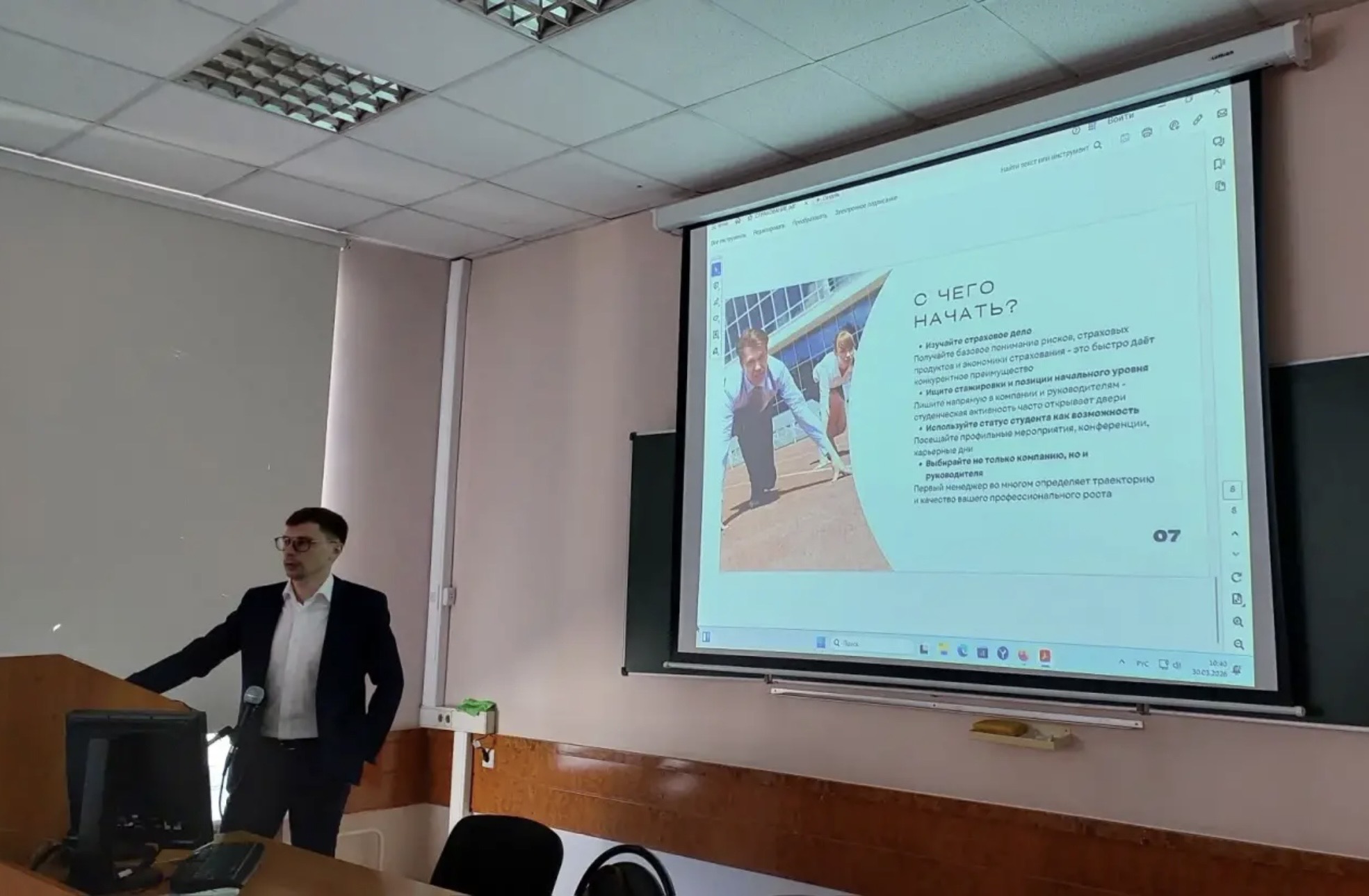 Старт в профессию: советы выпускника