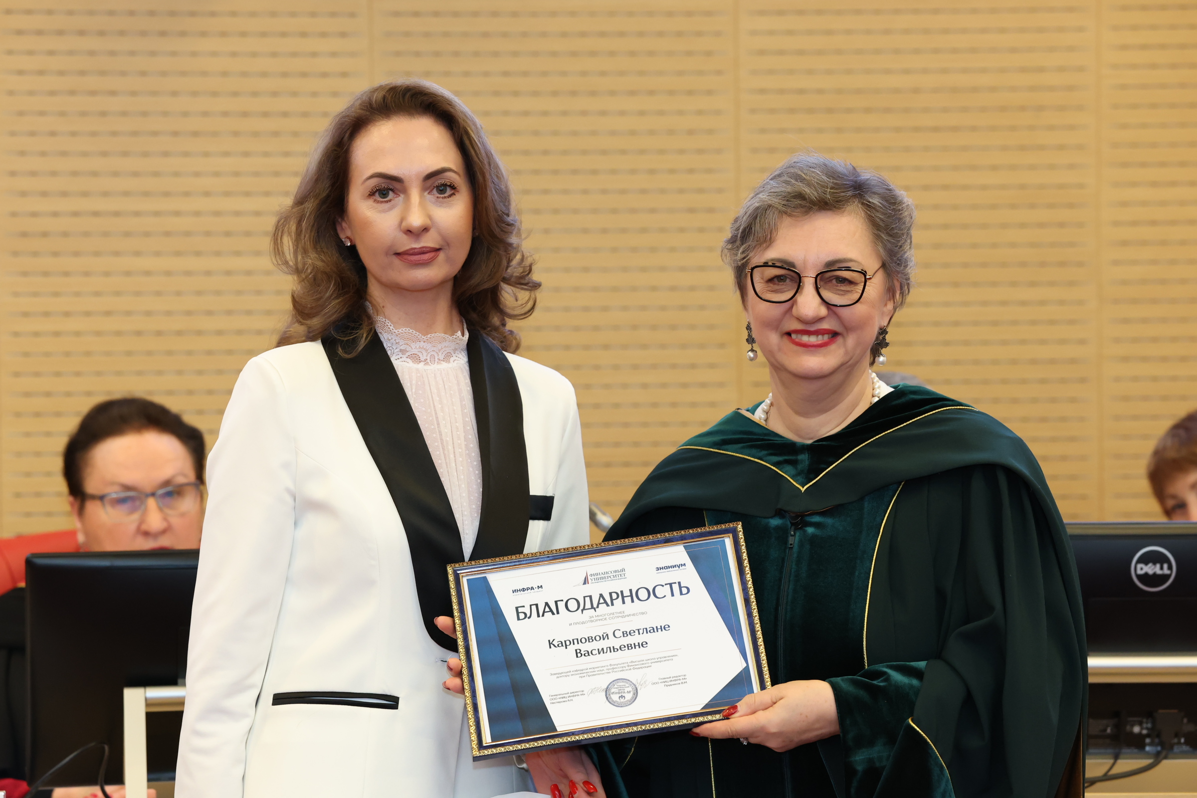 Авторский коллектив кафедры маркетинга получил благодарность от издательства «Инфра-М»