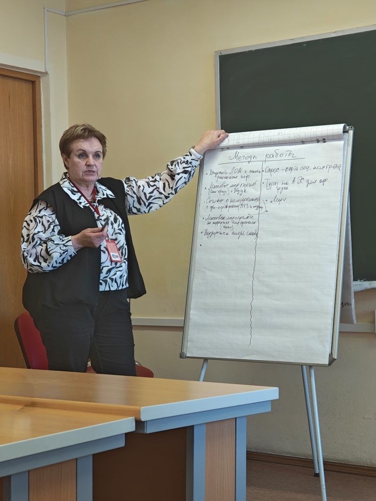 21 марта 2026 г. состоялся Мастер-класс на тему: «Антикризисные коммуникации на этапах жизненного цикла энергетических объектов: алгоритмы реагирования и защита репутации. Управление экономикой проекта через доверие и информационное поле»