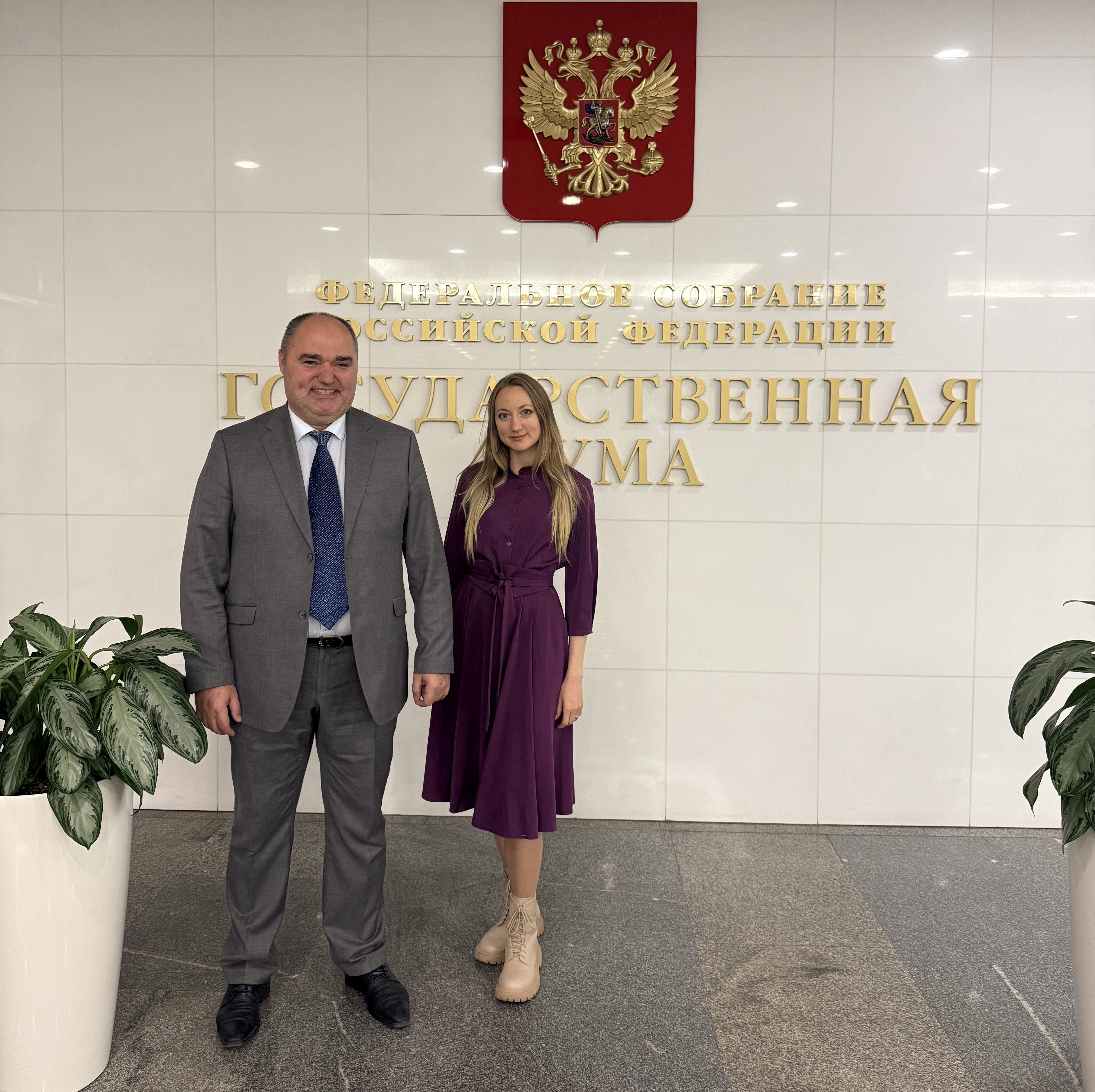 Круглый стол «Как законодательно обеспечить рост сегмента МСП и МСП+?» в Государственной Думе