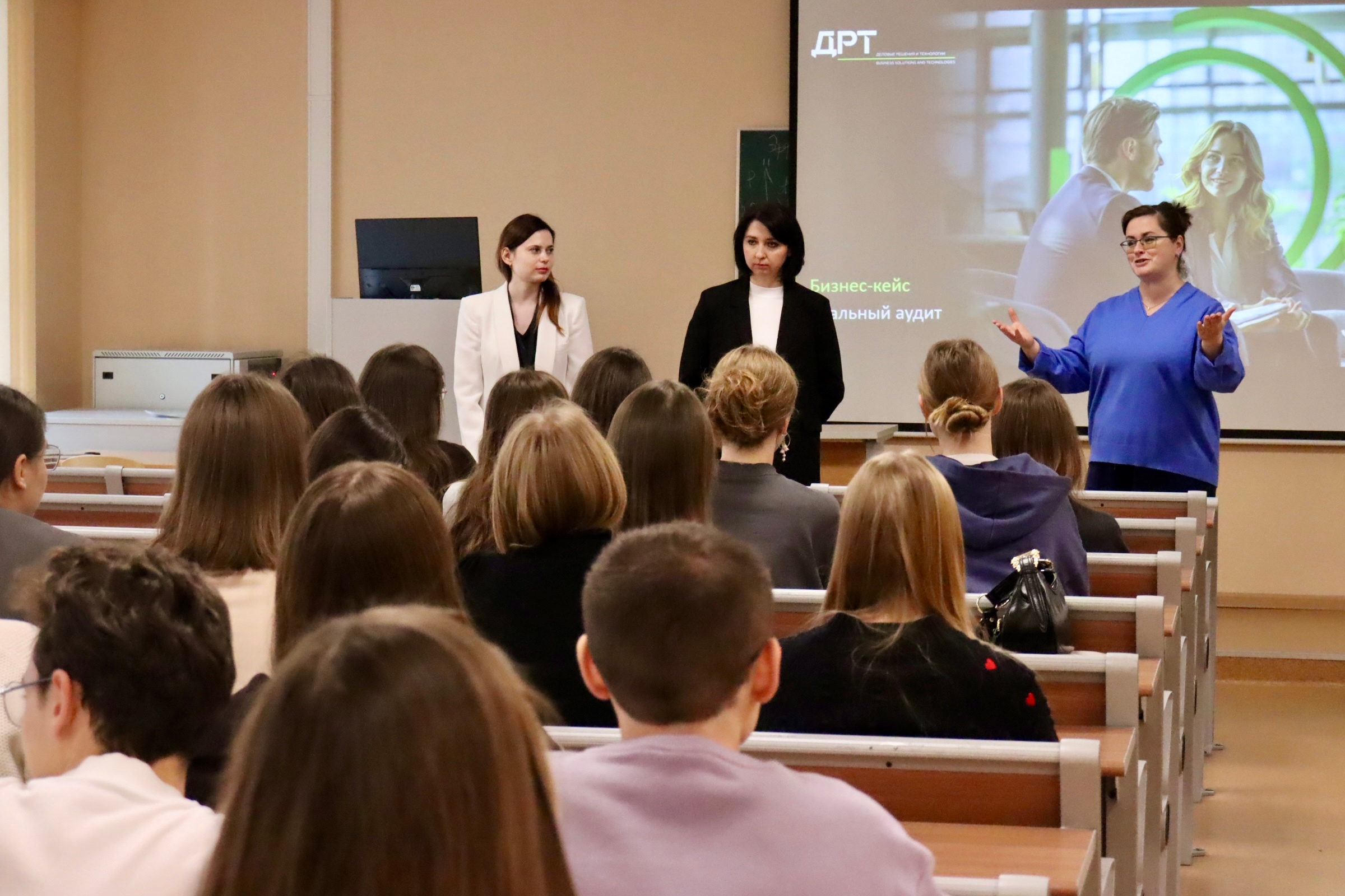 ДРТ погрузил студентов Финансового университета в детективный мир аудита