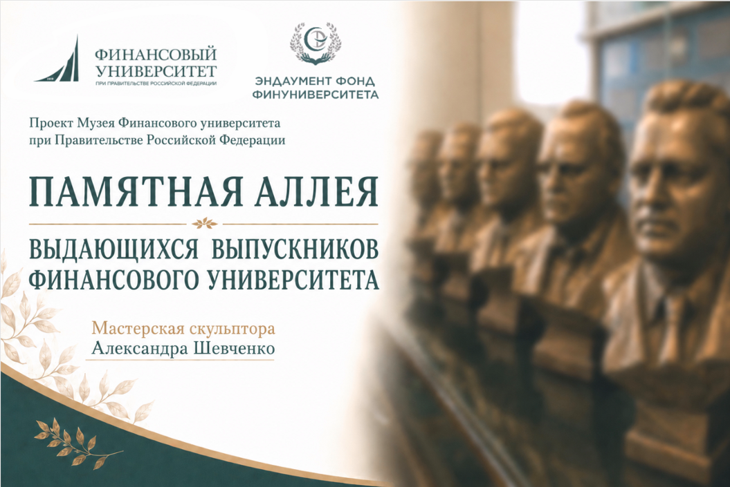 От замысла к форме: как пластика превращается в образ, а образ — в память