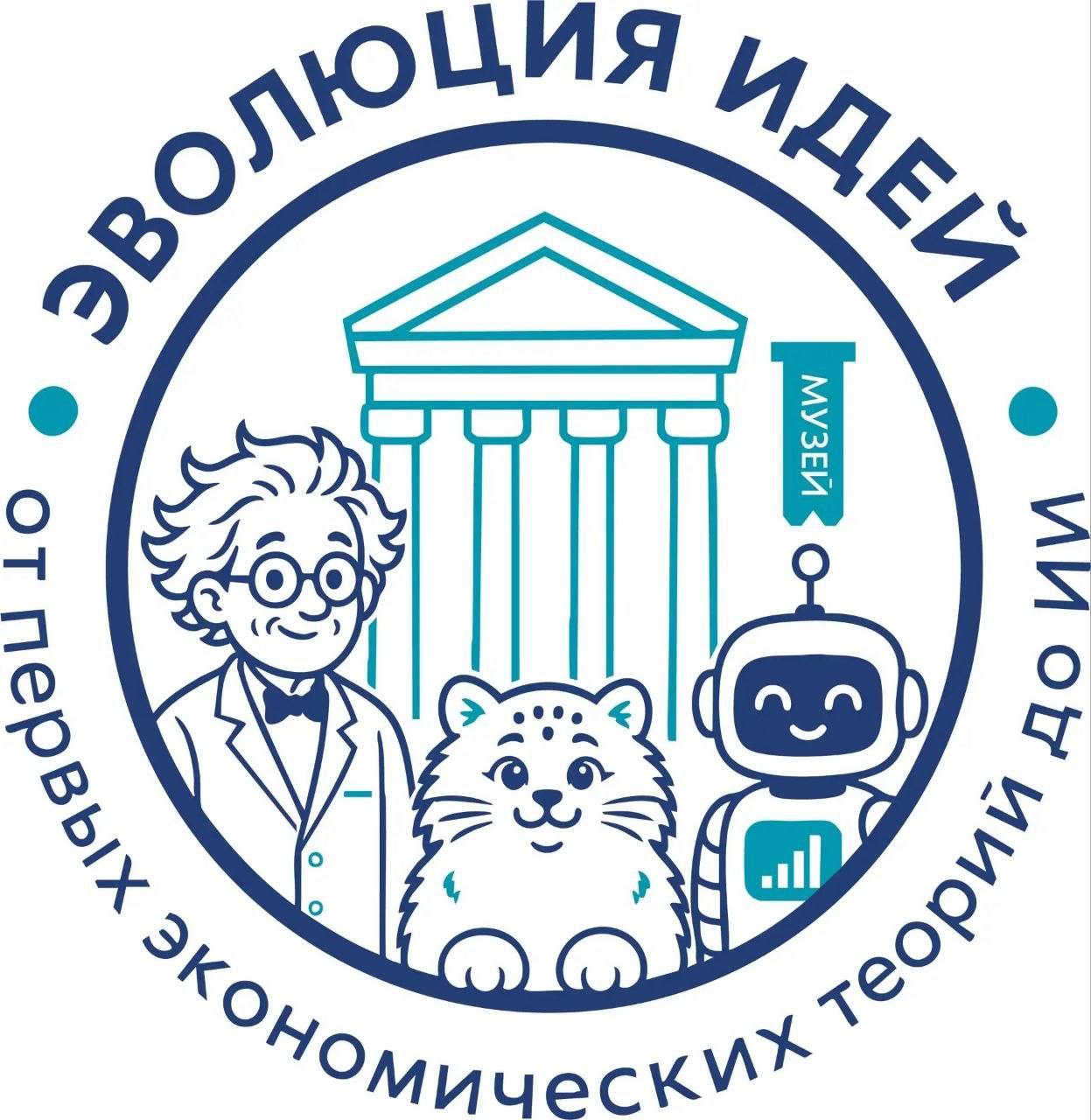 Закупка основной партии и упаковка сувенирной продукции Музея
