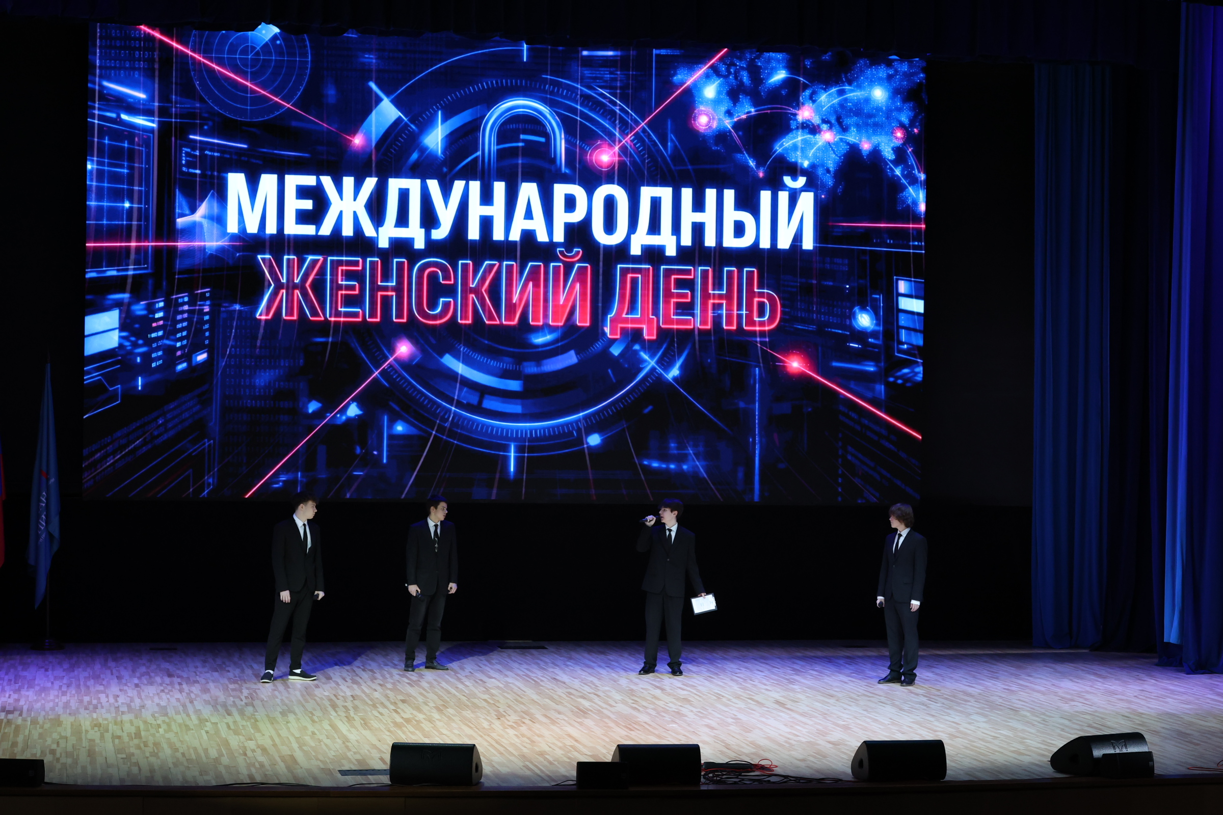 Концерт лицеистов «Международный женский день: код 08.03»