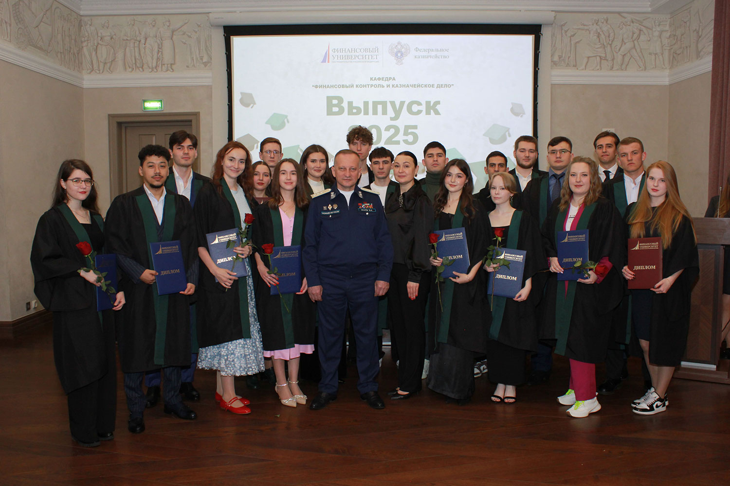 В Федеральном казначействе вручили дипломы выпускникам  кафедры «Финансовый контроль и казначейское дело