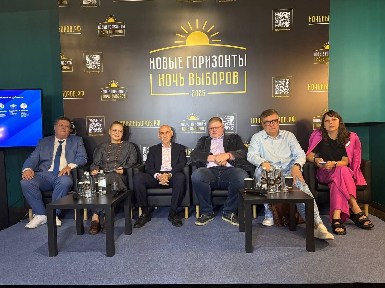 Сотрудники Института гуманитарных технологий и социального инжиниринга приняли участие в марафоне «Ночь выборов‑2025. Новые горизонты»