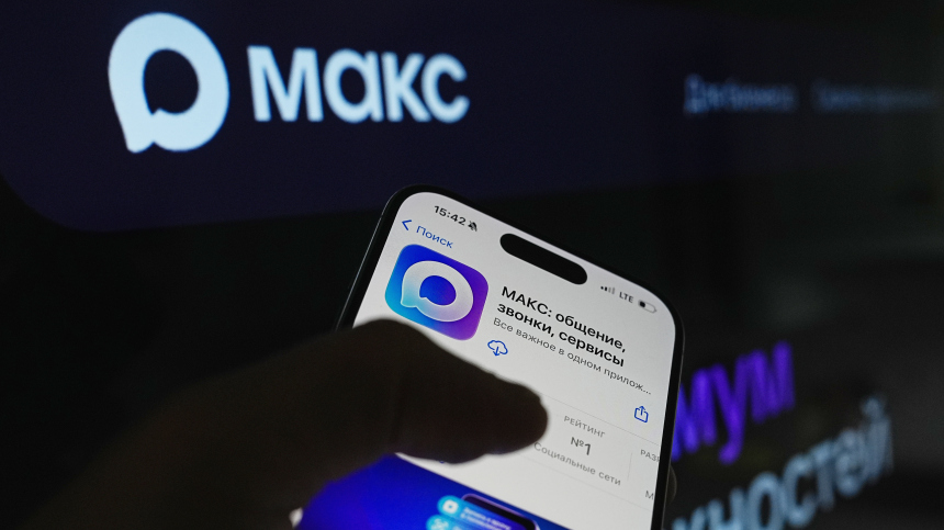 MAX начал открывать создание каналов для всех пользователей