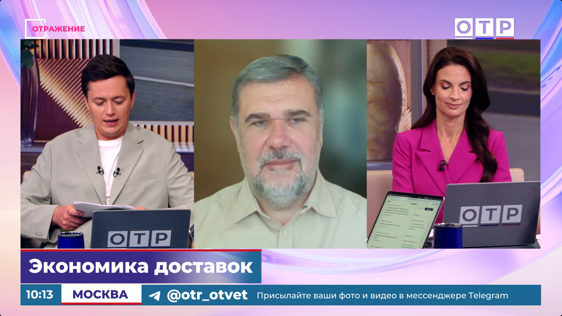 Завкафедрой А.А. Цыганов про рынок курьерской доставки в эфире «ОТР»