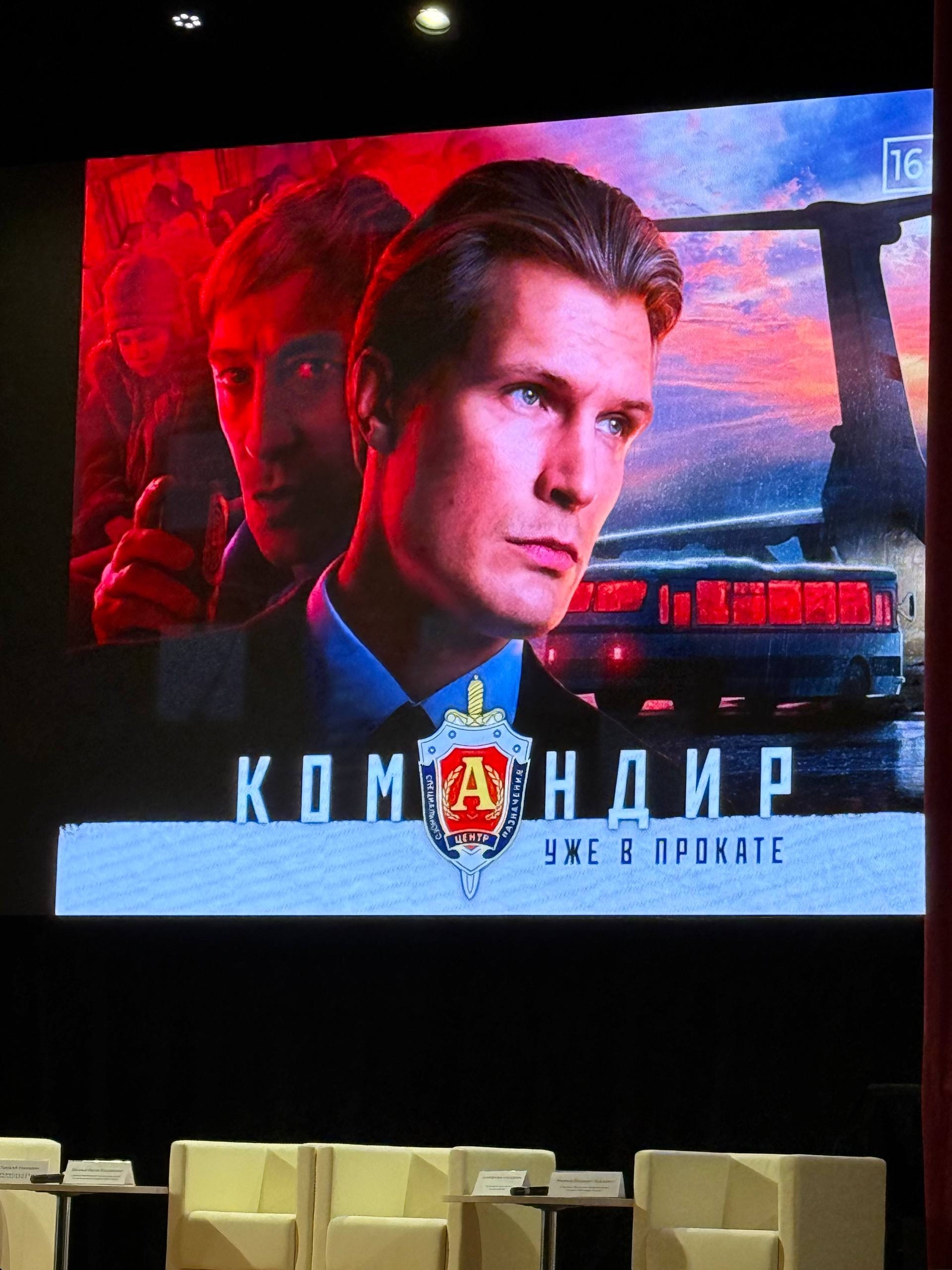 Встреча с героями и кинопоказ: в университете прошел «Урок мужества»