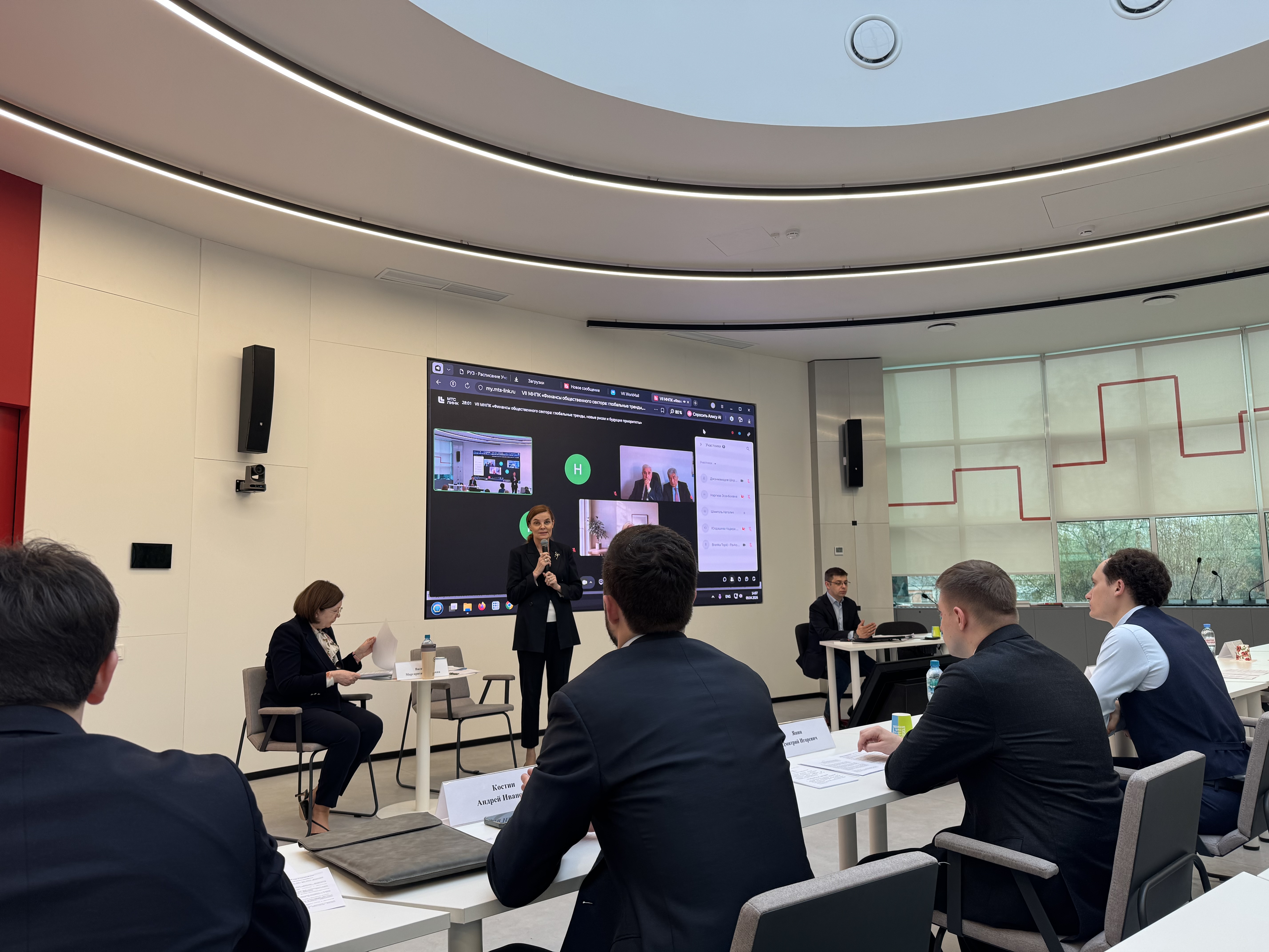  VII Международная научно-практическая конференция «Финансы общественного сектора: глобальные тренды, новые риски и будущие приоритеты»