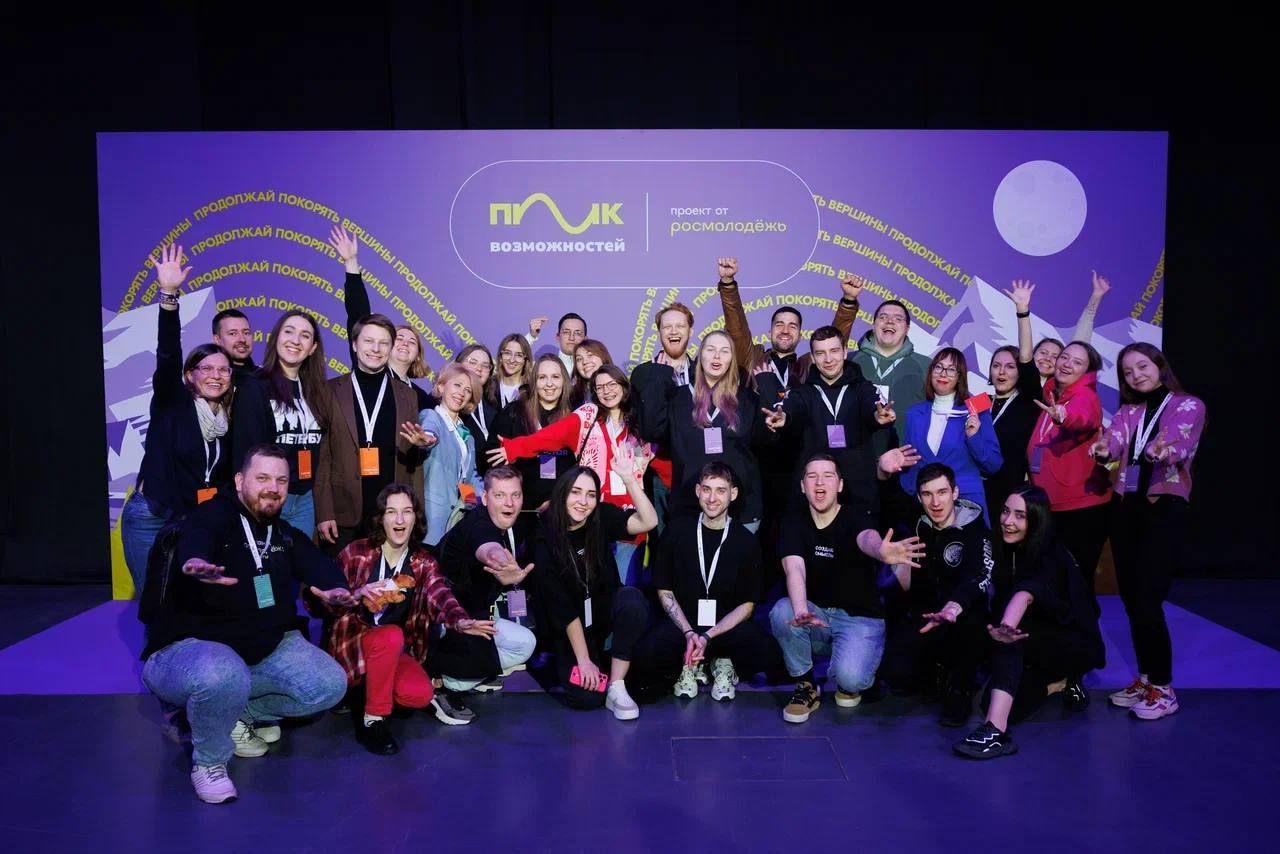 Подведены итоги грантового конкурса «Росмолодёжь.Гранты»