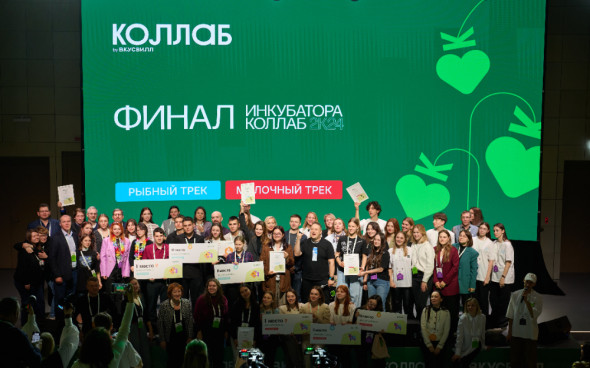 Наши на КОЛЛАБ 2К25