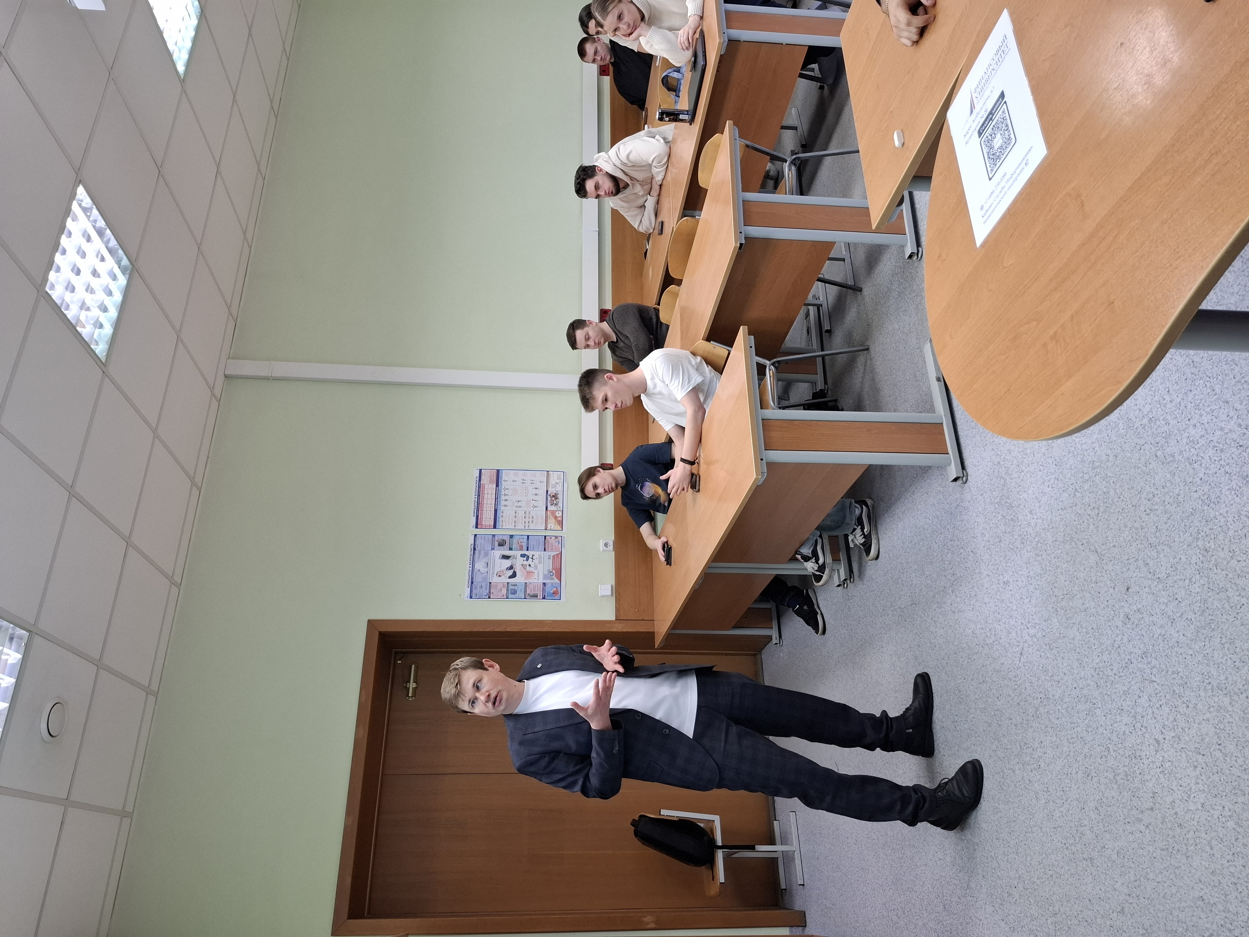 Мастер-класс Трушкова Р.В. на тему "Управление кредитным риском в банке: основы и практика"