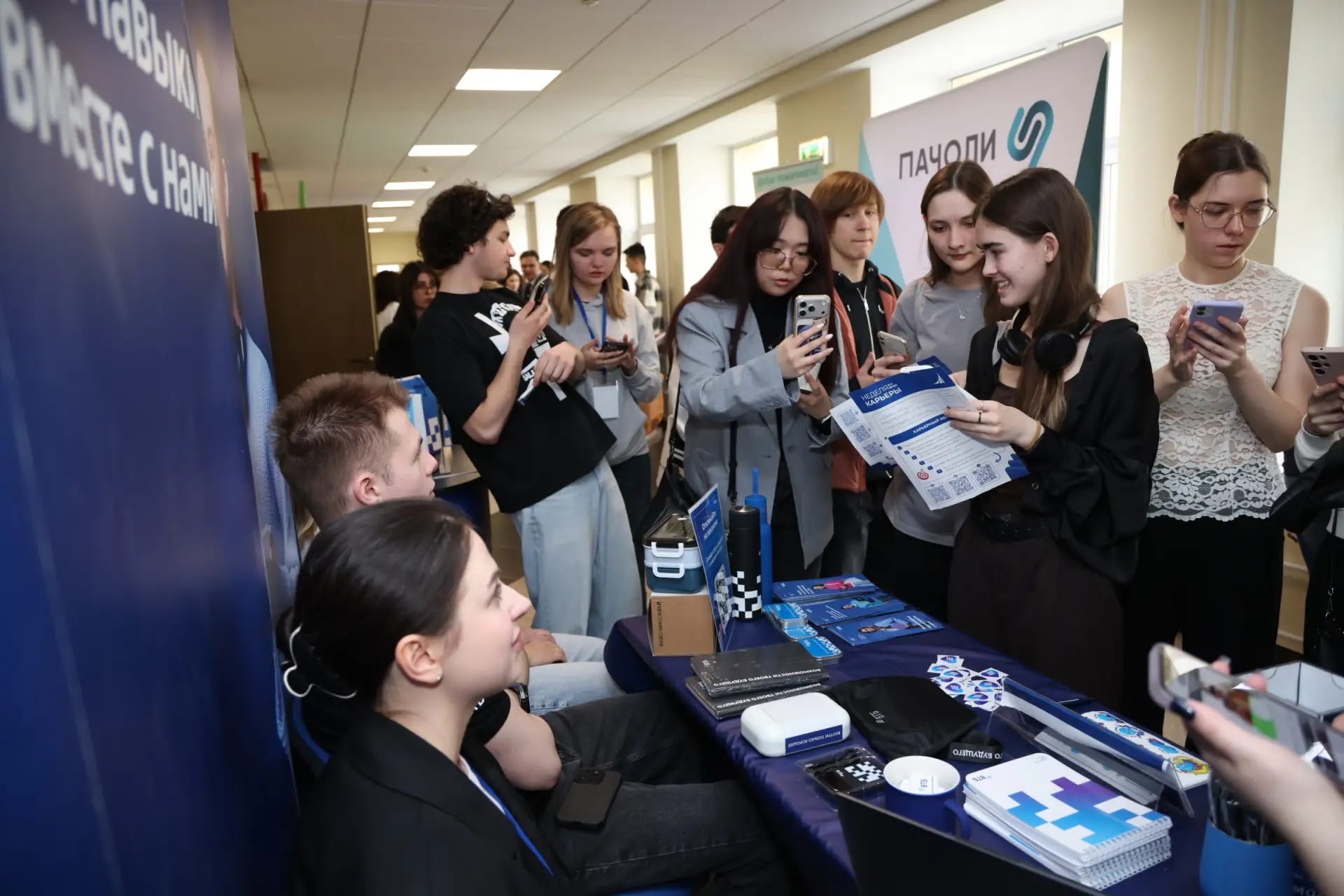 «Неделя карьеры»: вместе определили вектор профессионального успеха!