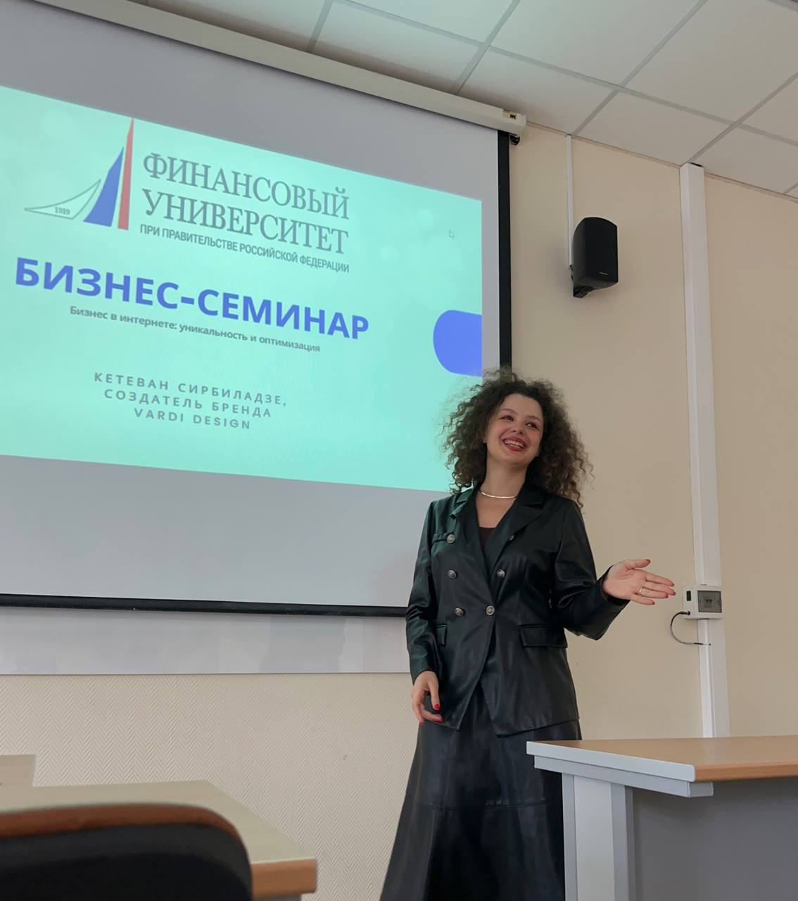 Преподаватель кафедры провела для школьников интерактивный бизнес-семинар