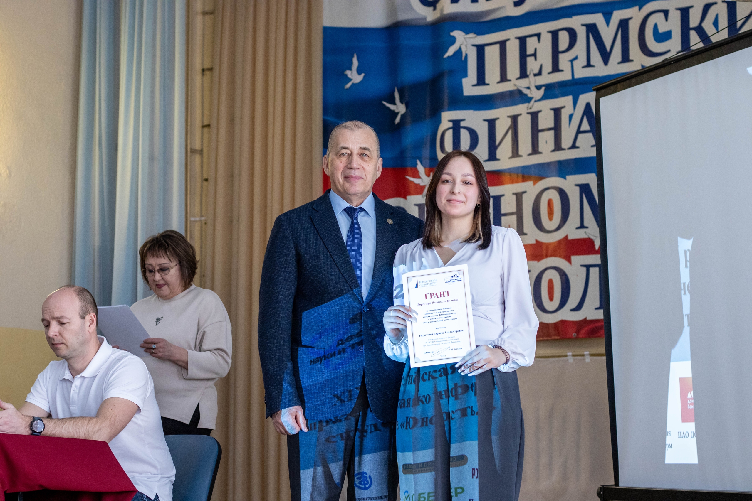 XIX российская межвузовская научно-практическая конференция преподавателей и студентов «Юность. Творчество. Прогресс», посвящённая Десятилетию науки