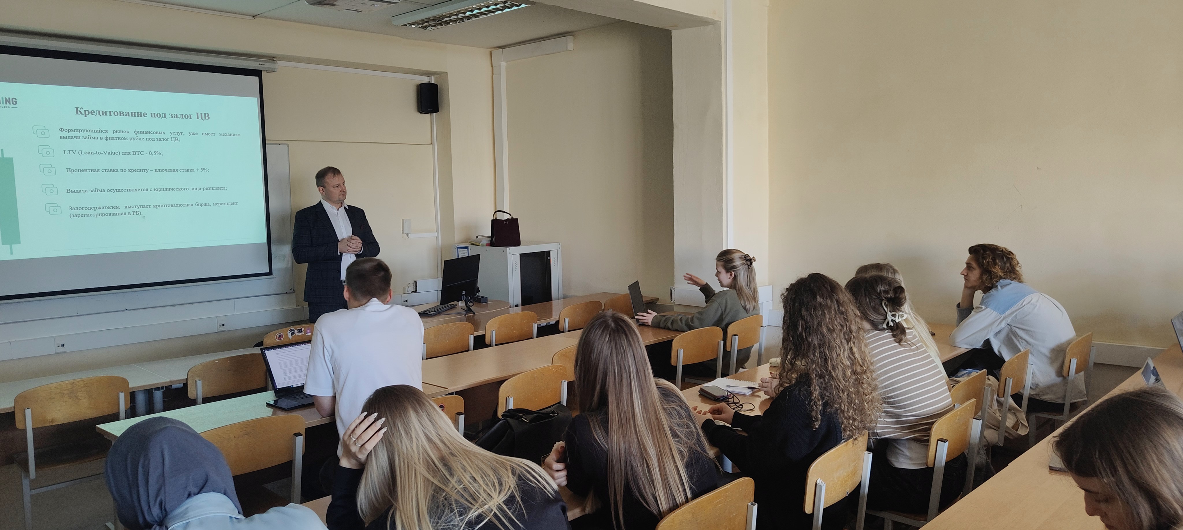 10 марта 2026 г. состоялся мастер-класс на тему «Основы майнинга и цифровой трансформации»