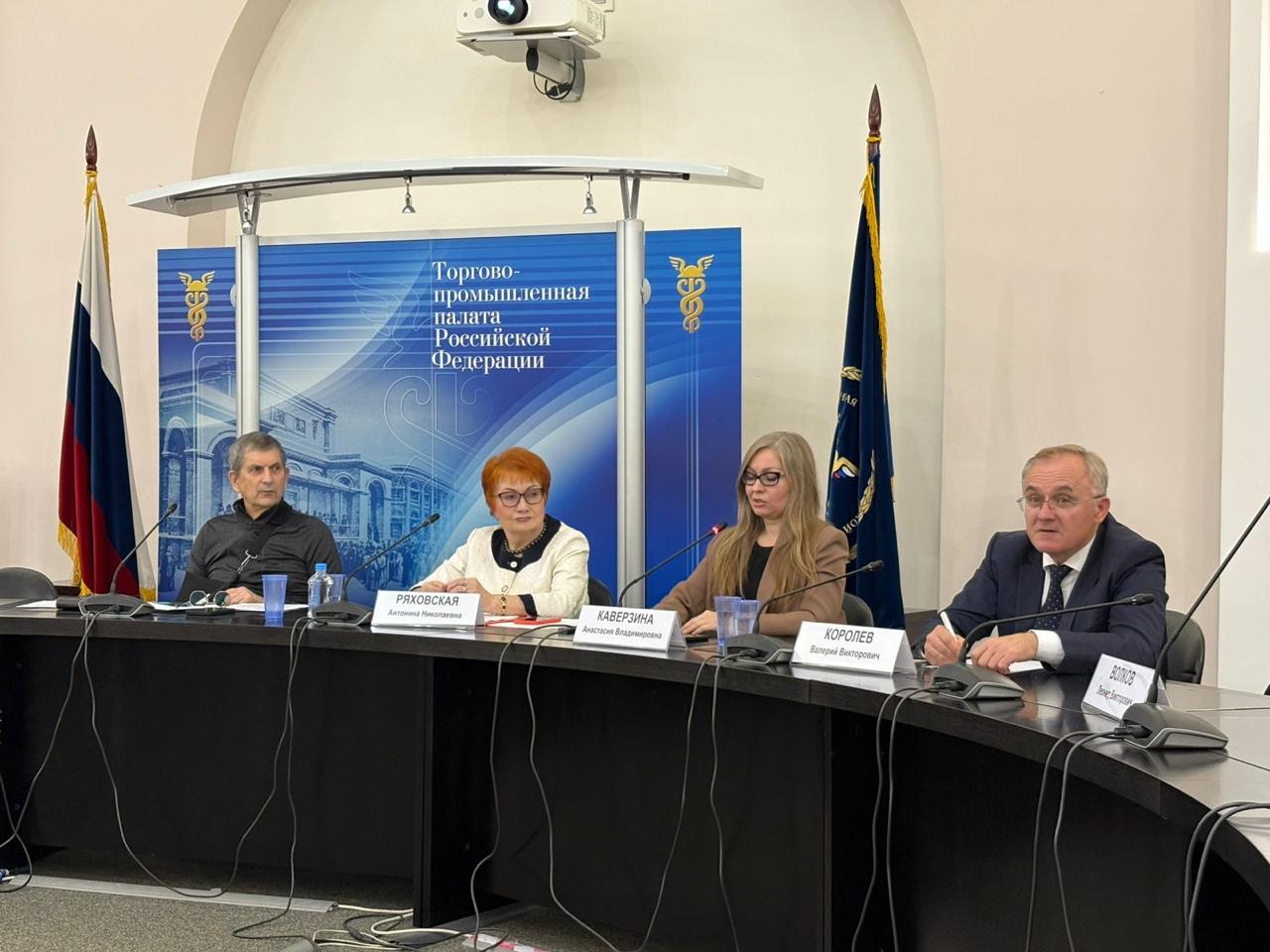 Заседание Подкомитета по антикризисному управлению 