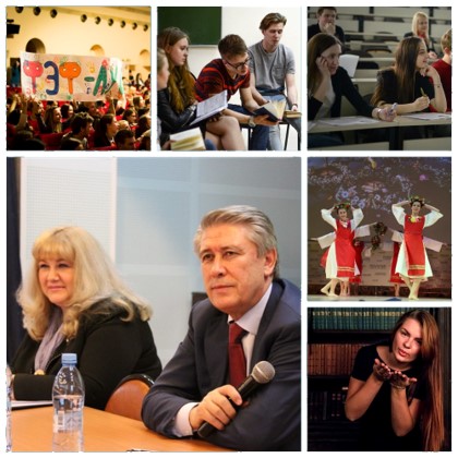 Точка притяжения – Финансовый факультет