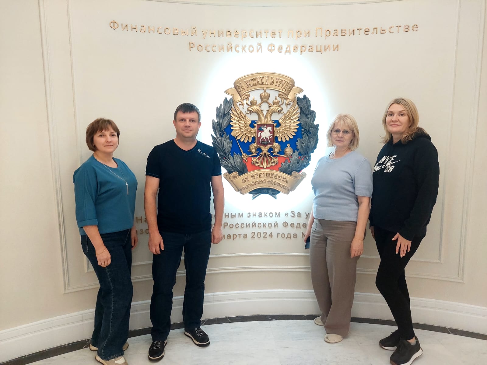 Успешное завершение очного обучения слушателей из Екатеринбурга в ВШУГиМФ!