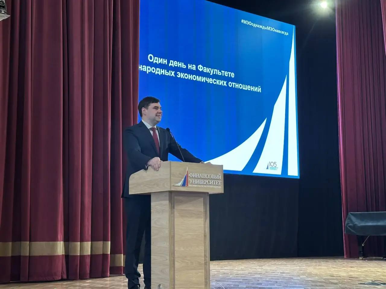 День открытых дверей на Факультете МЭО