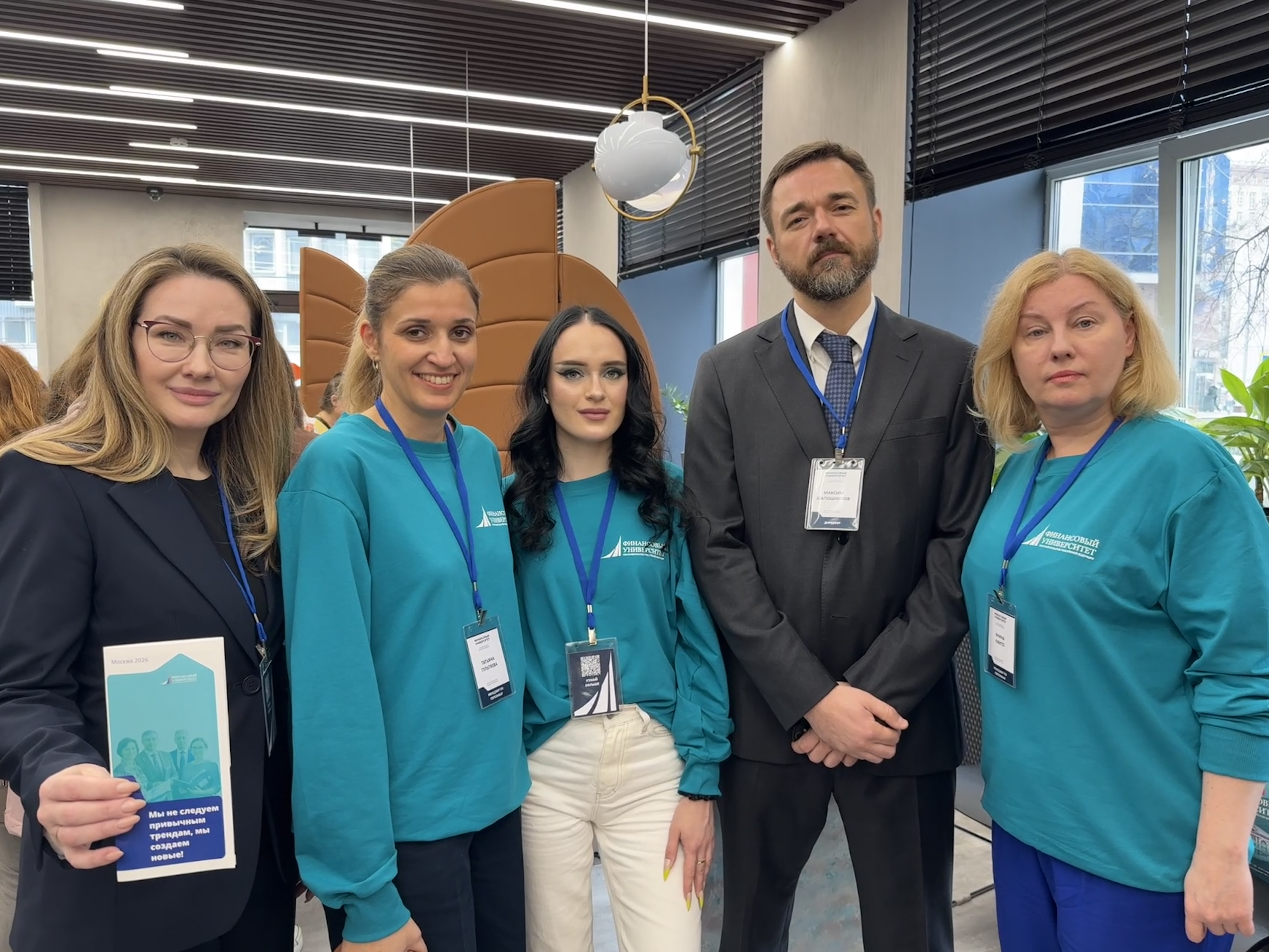 Финуниверситет принял участие в крупнейшей Всероссийской ярмарке трудоустройства в Москве