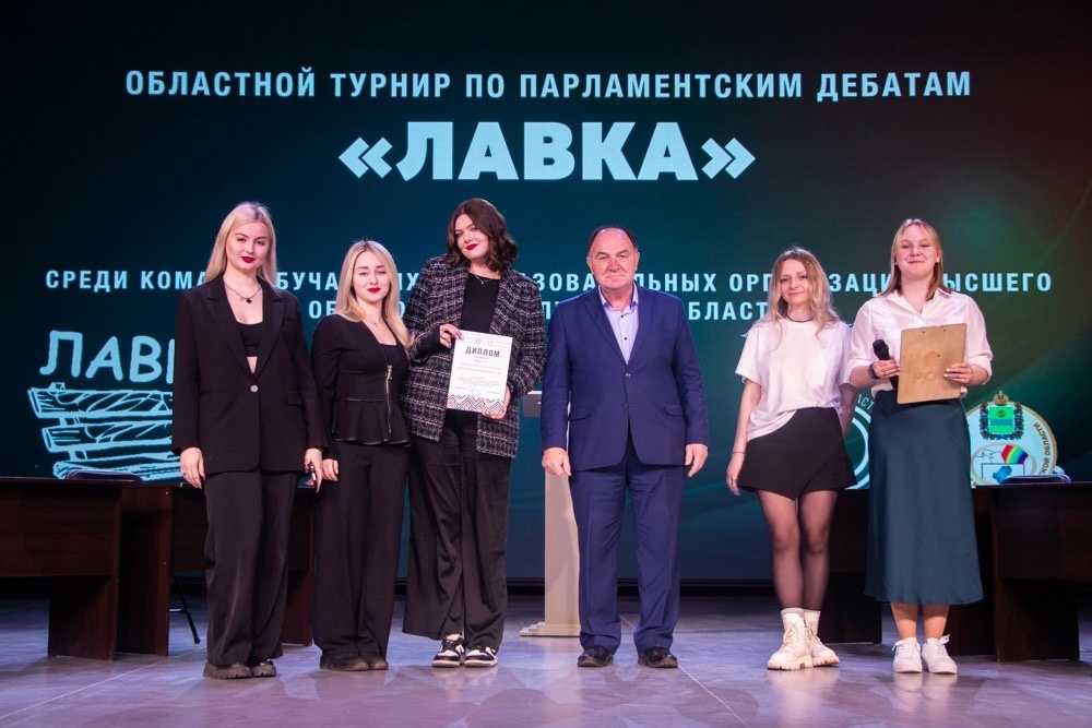 Студенты Калужского филиала Финуниверситета приняли участие в турнире по парламентским дебатам