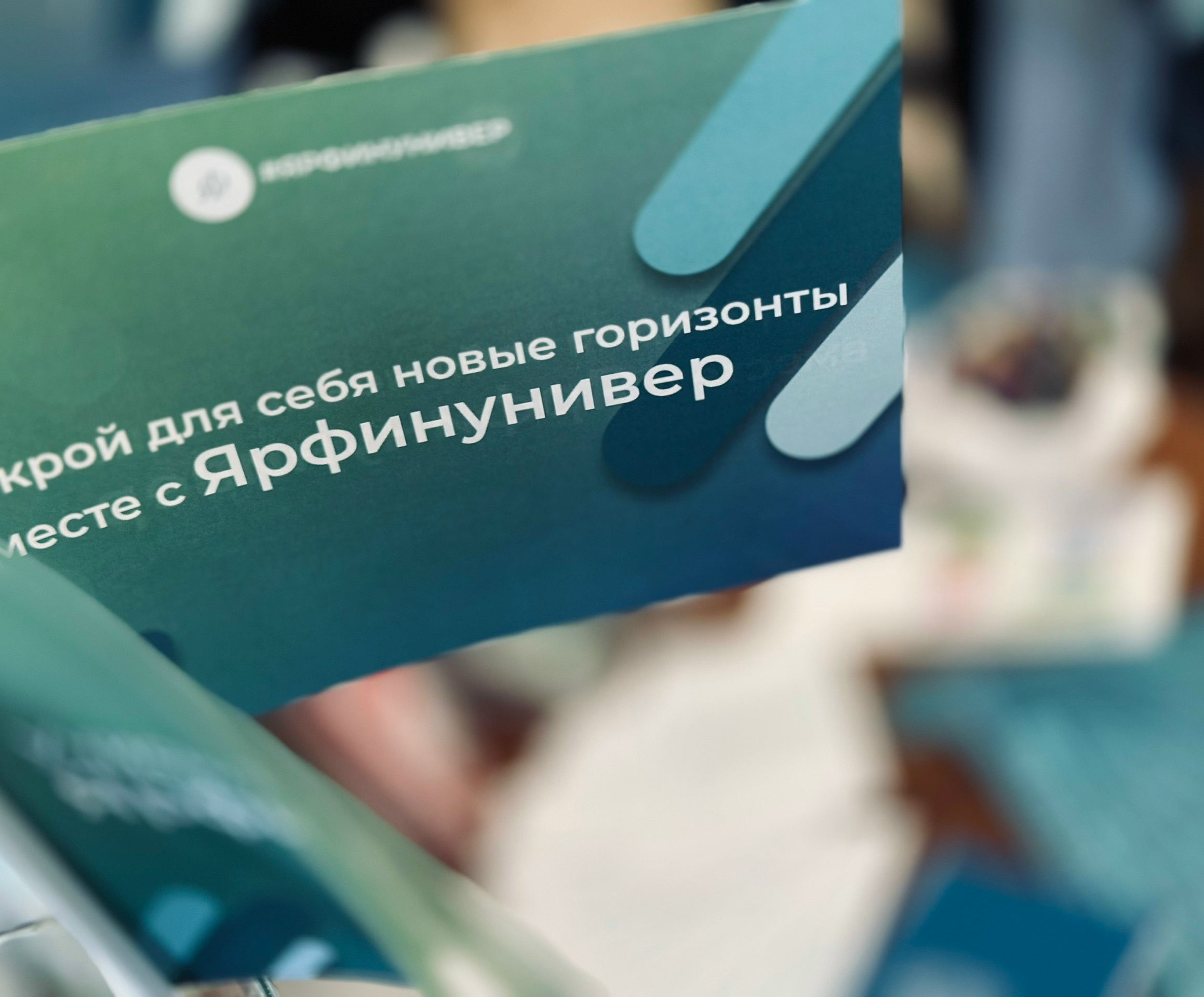 День профориентации «Мир профессий-2026»