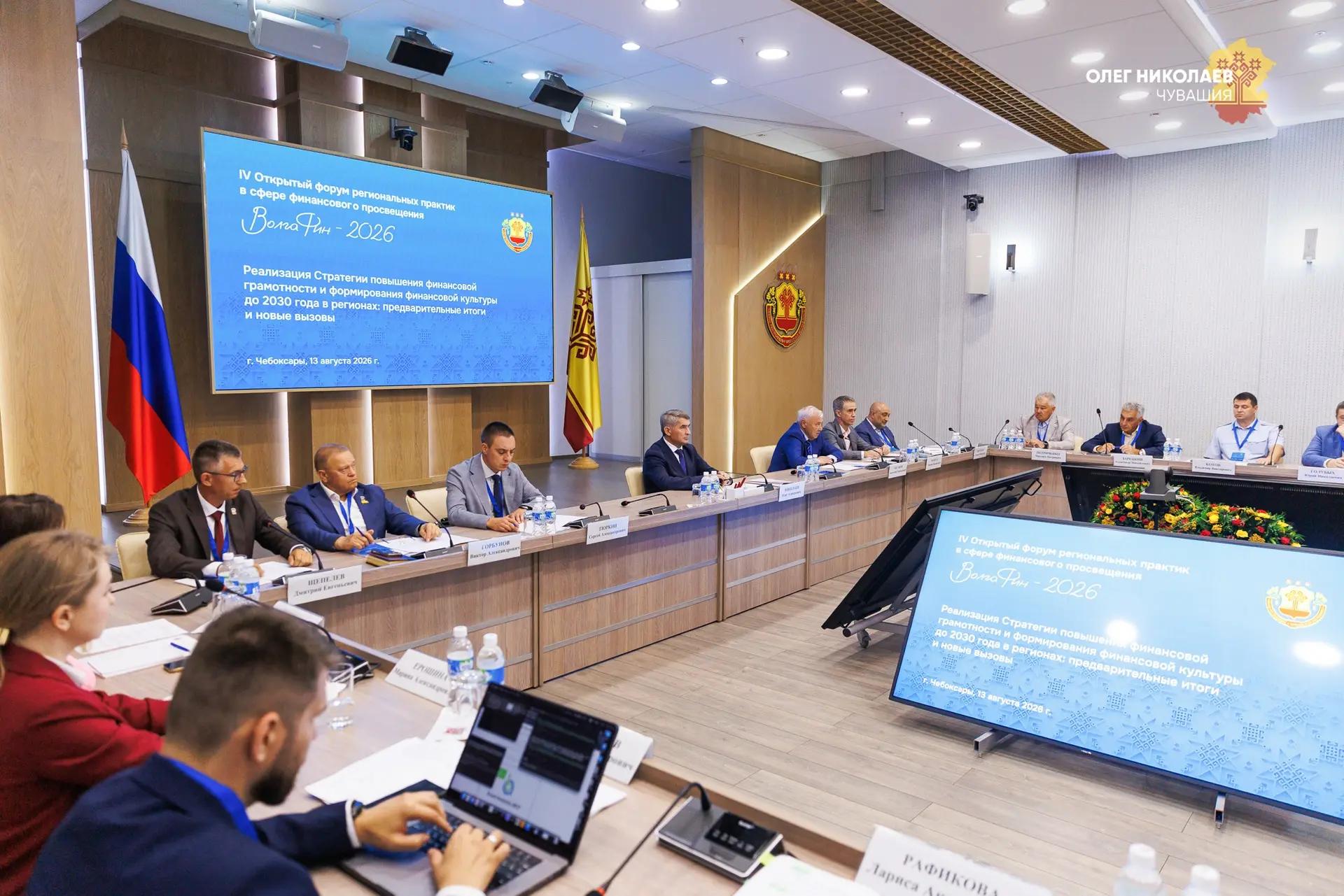 Директор Института финансовой грамотности Финуниверситета принял участие в форуме «ВолгаФин»-2026